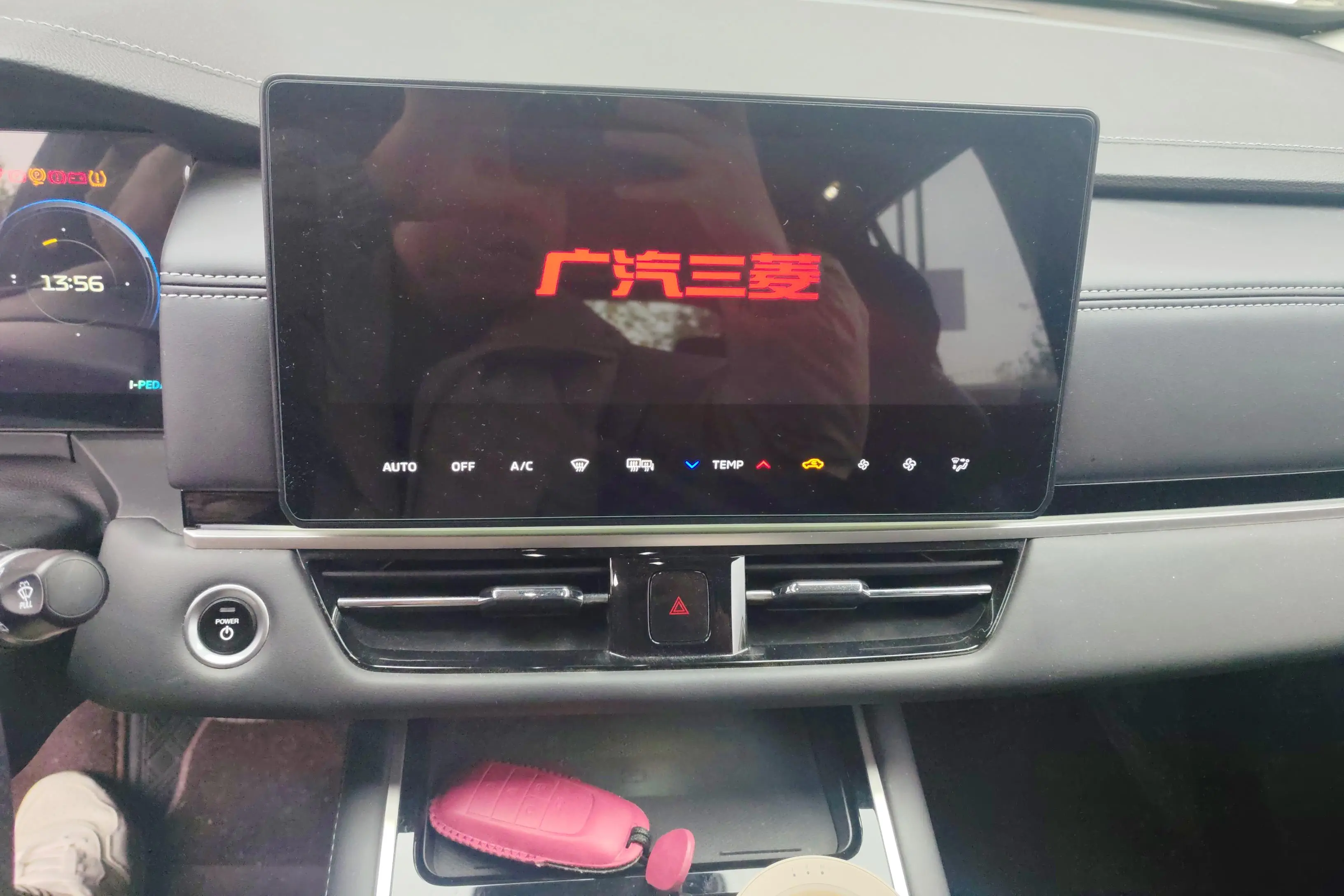 Mitsubishi AIRTREK