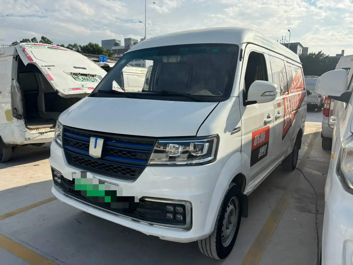 Remote E5
