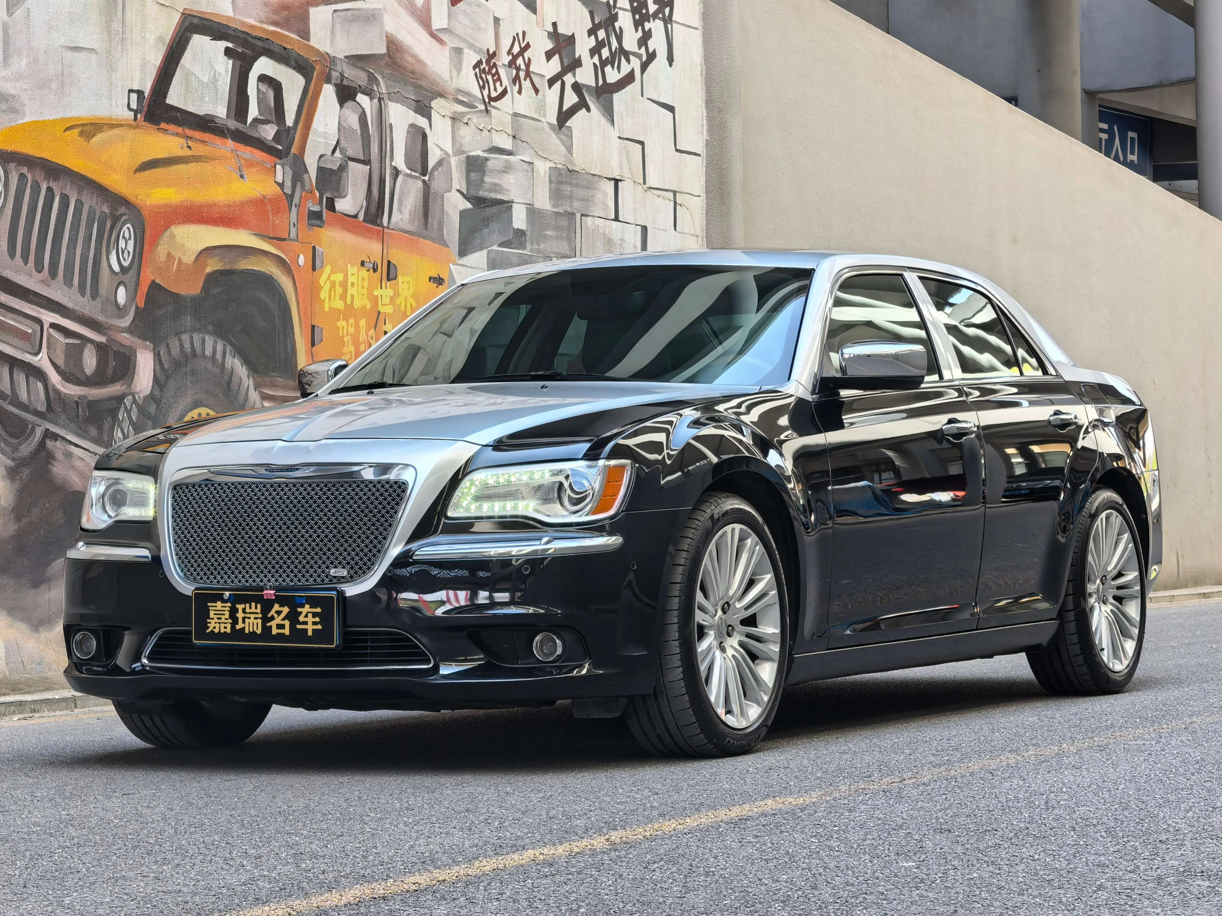 Chrysler 300C