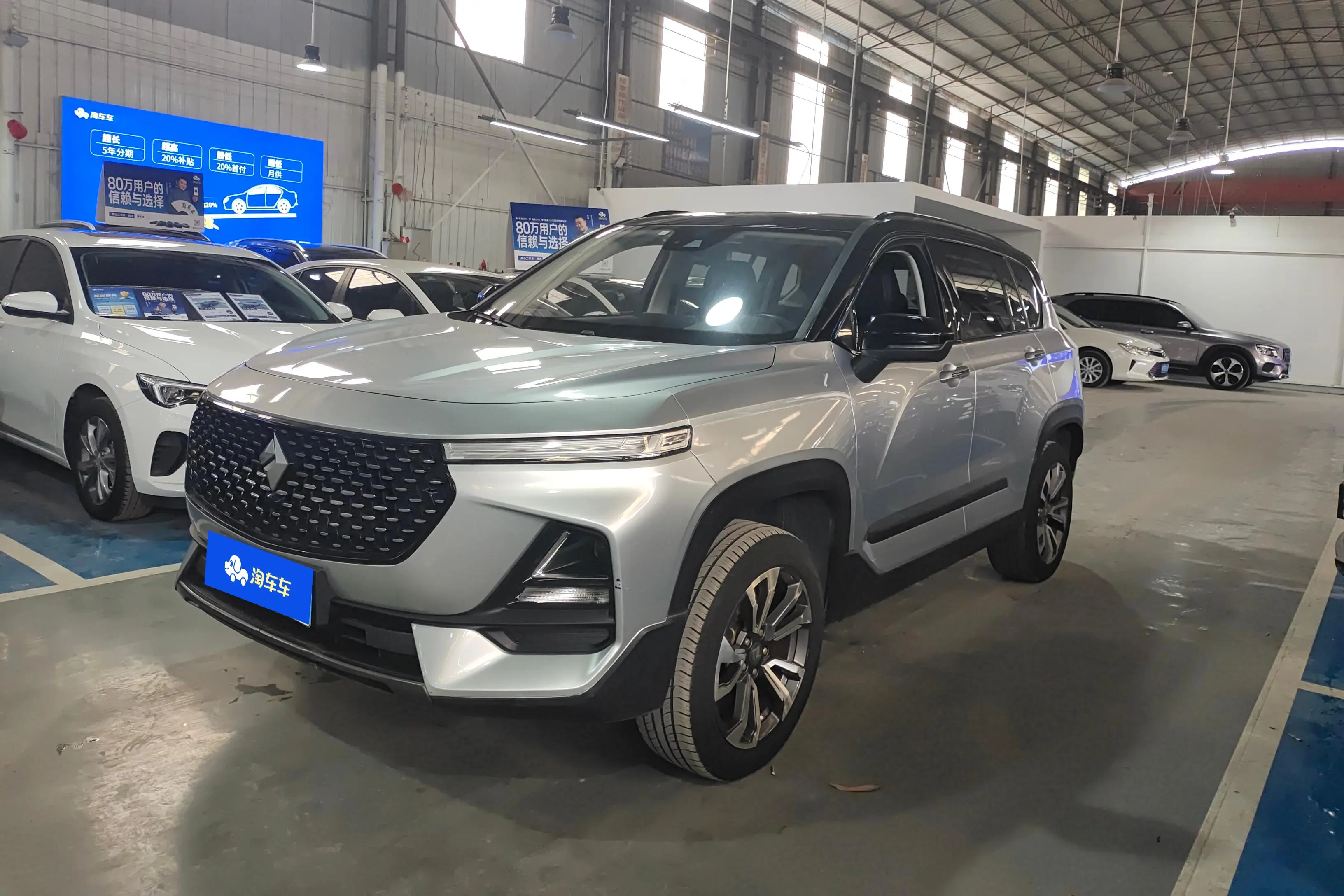 Baojun RS-5
