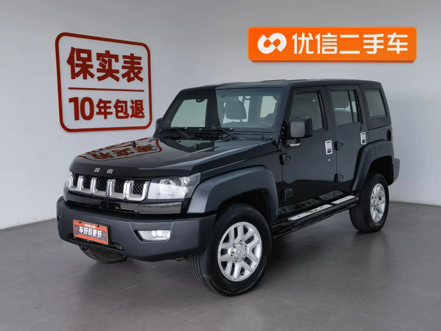 BAIC Beijing Off-road BJ40