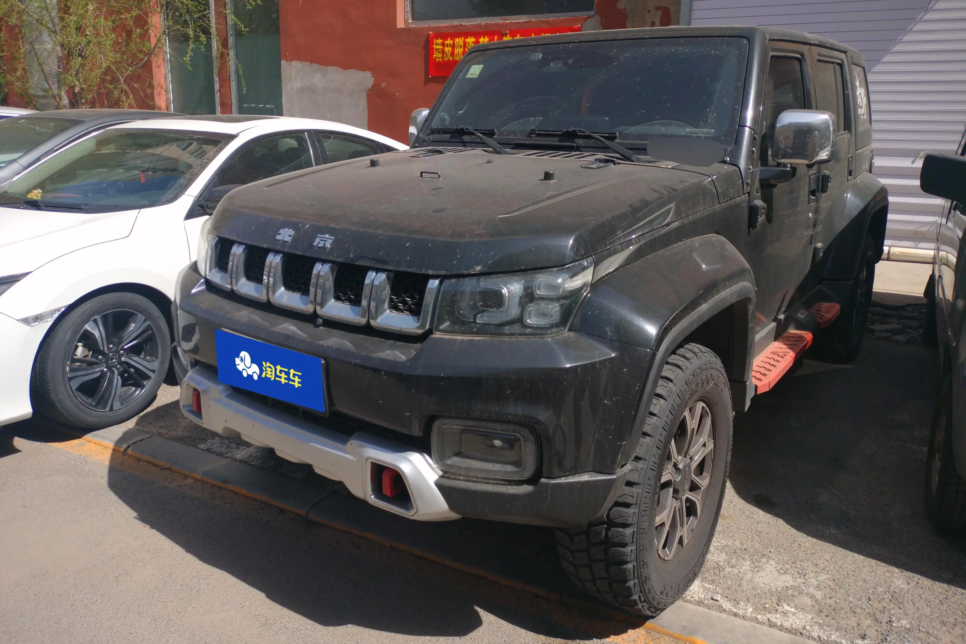 BAIC Beijing Off-road BJ40