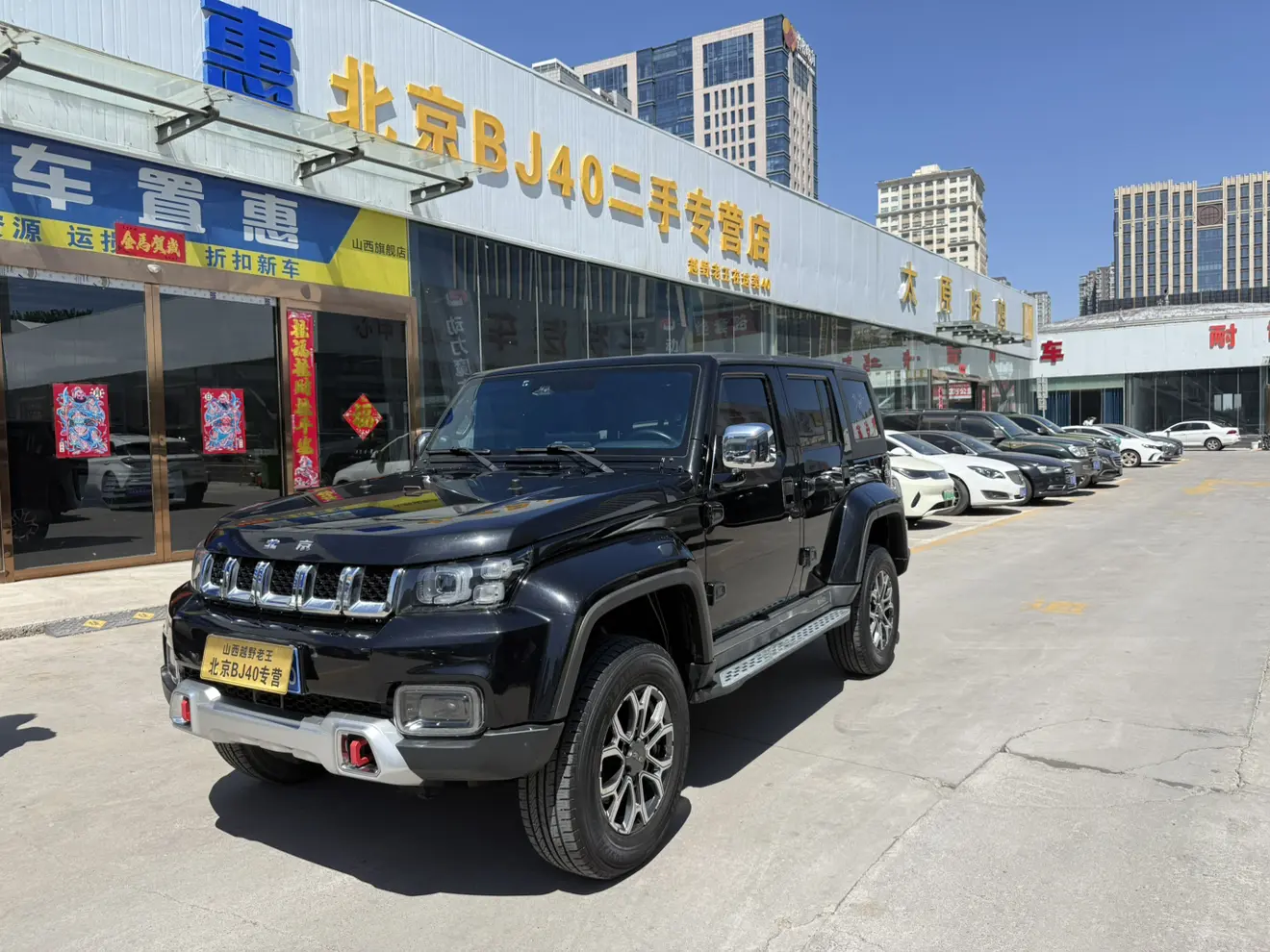 BAIC Beijing Off-road BJ40