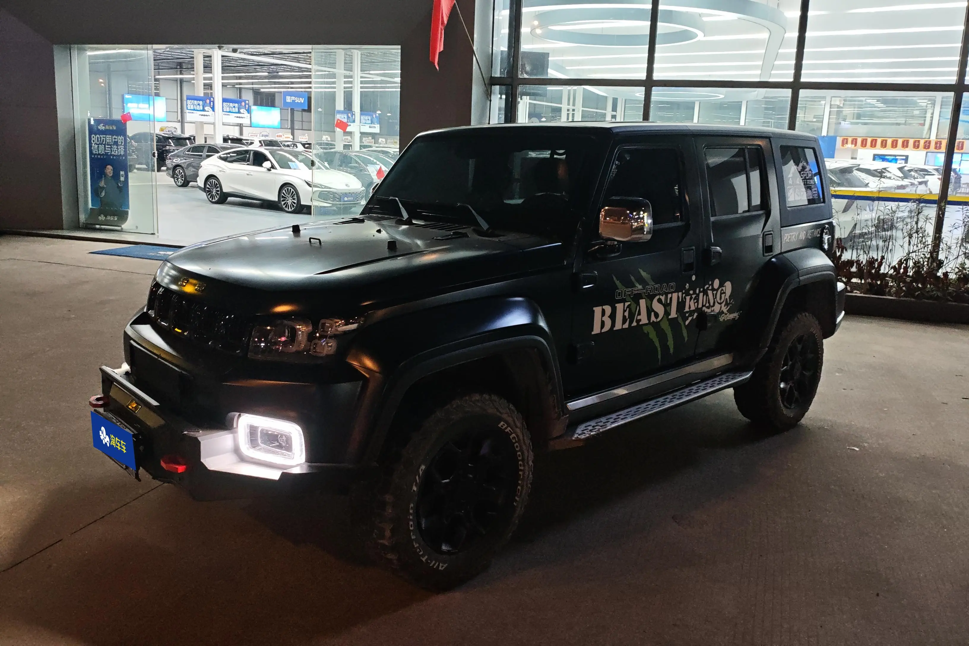 BAIC Beijing Off-road BJ40