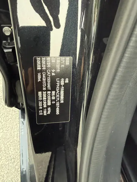 catalog-car-7