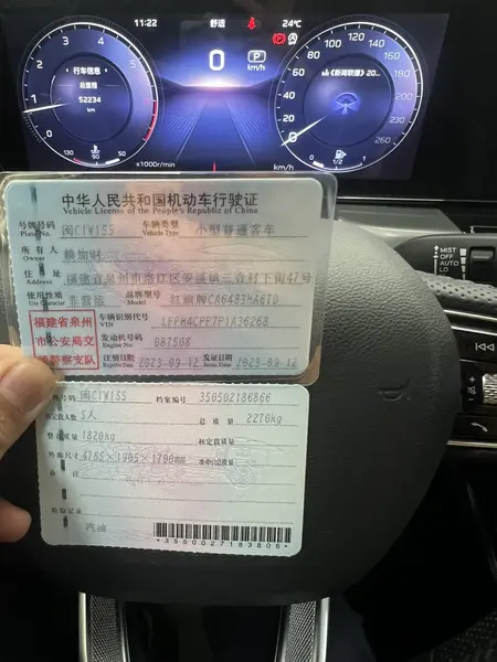 catalog-car-7