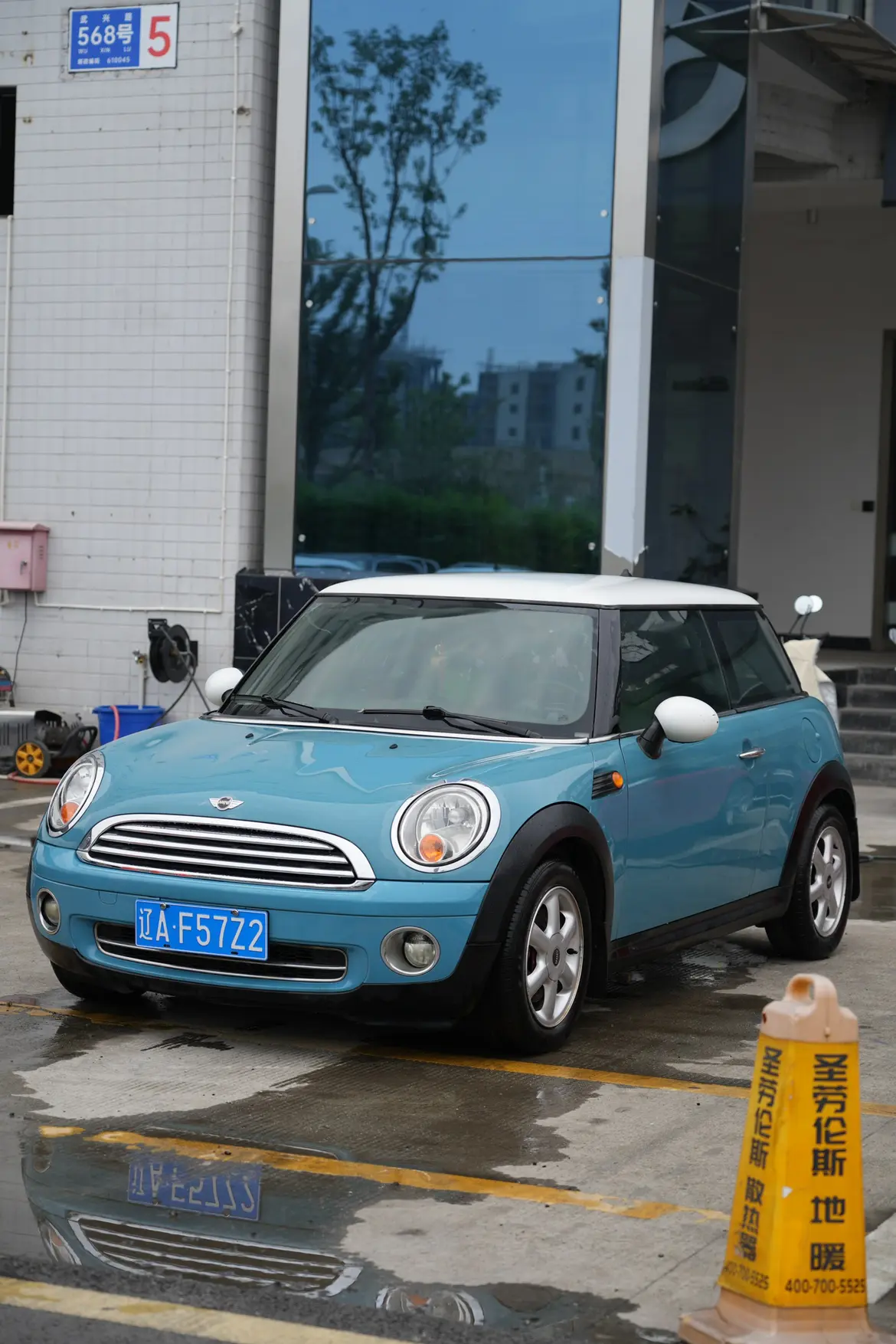 MINI MINI