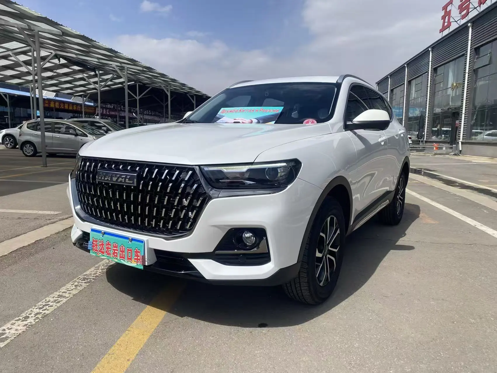 Haval H6