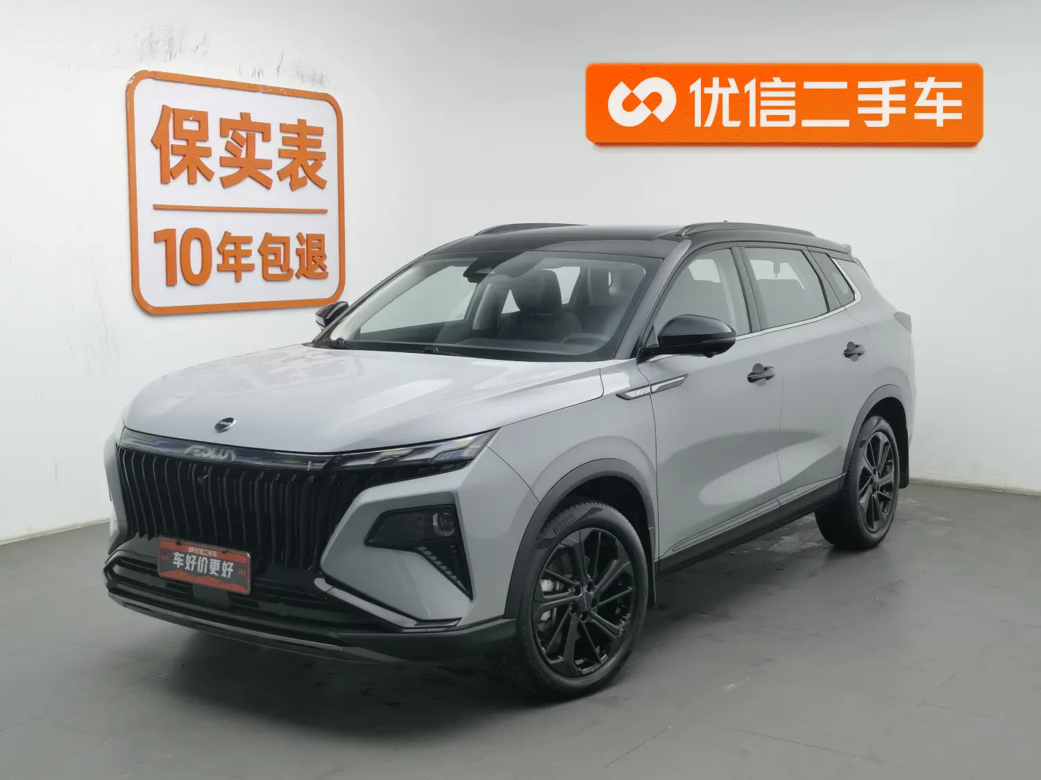 Dongfeng Haoji