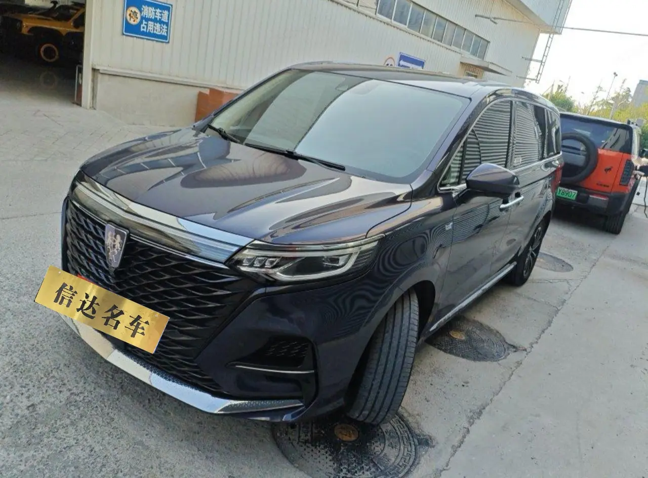 Roewe iMAX8