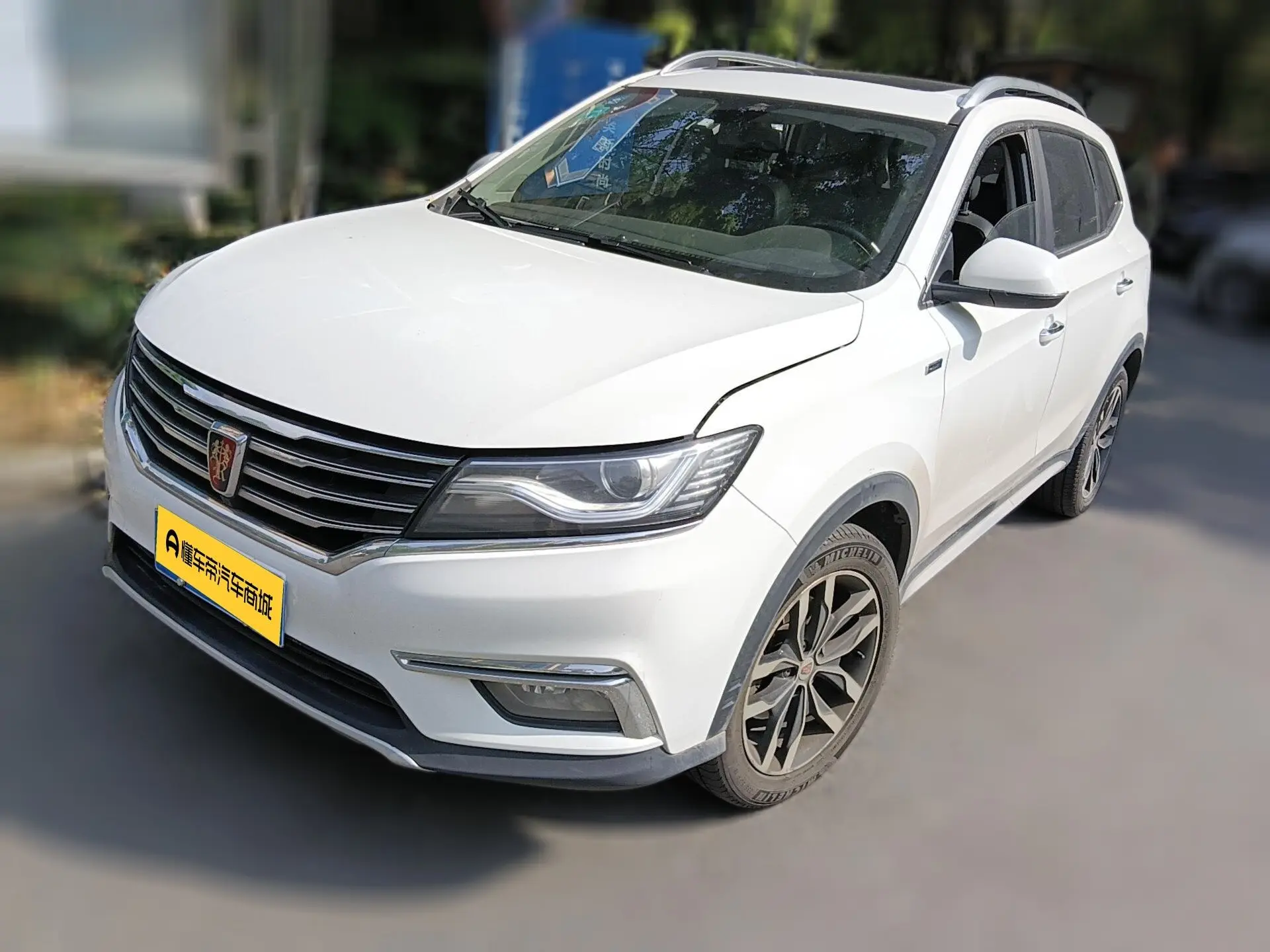 Roewe RX5