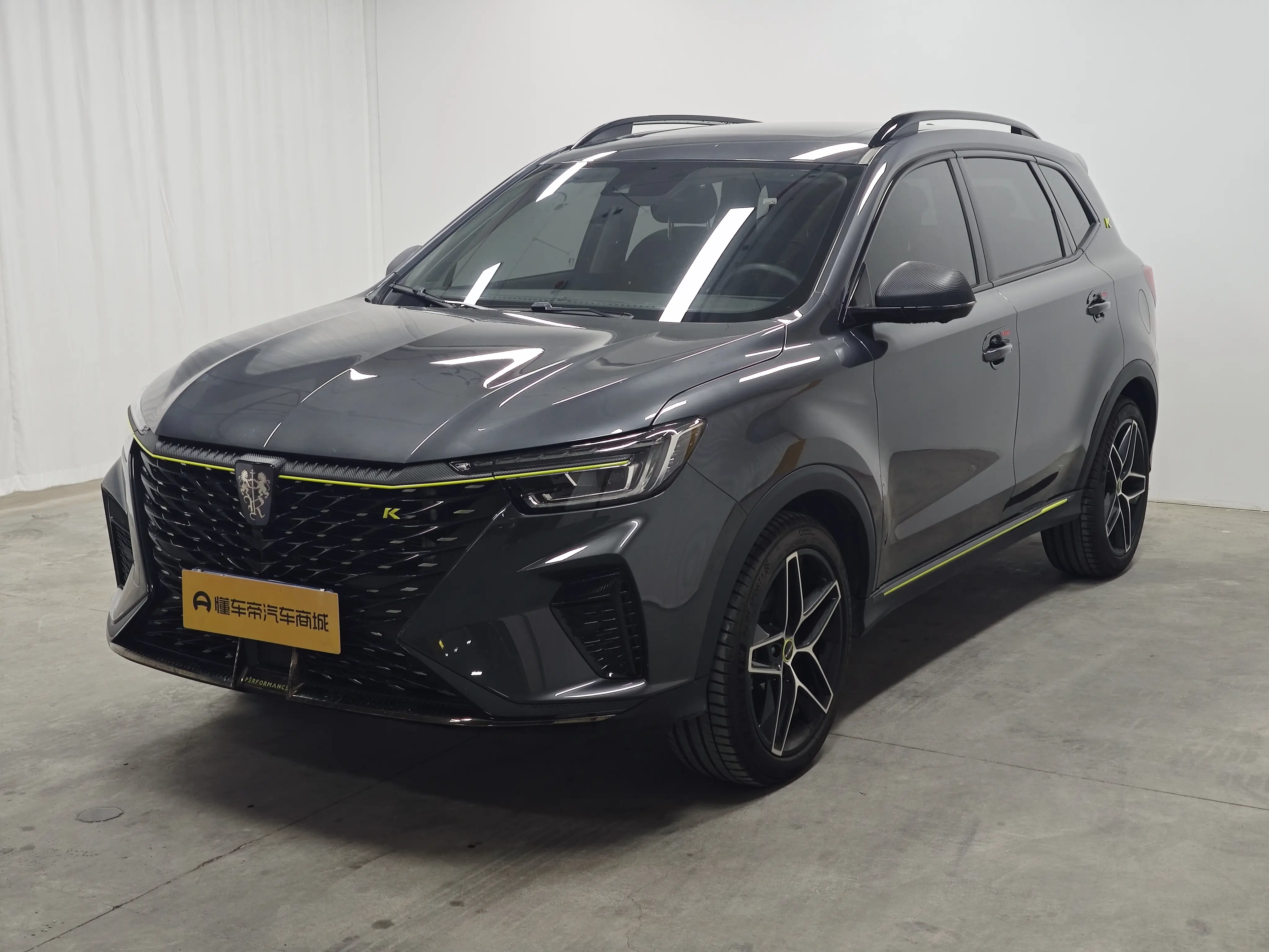 Roewe RX5