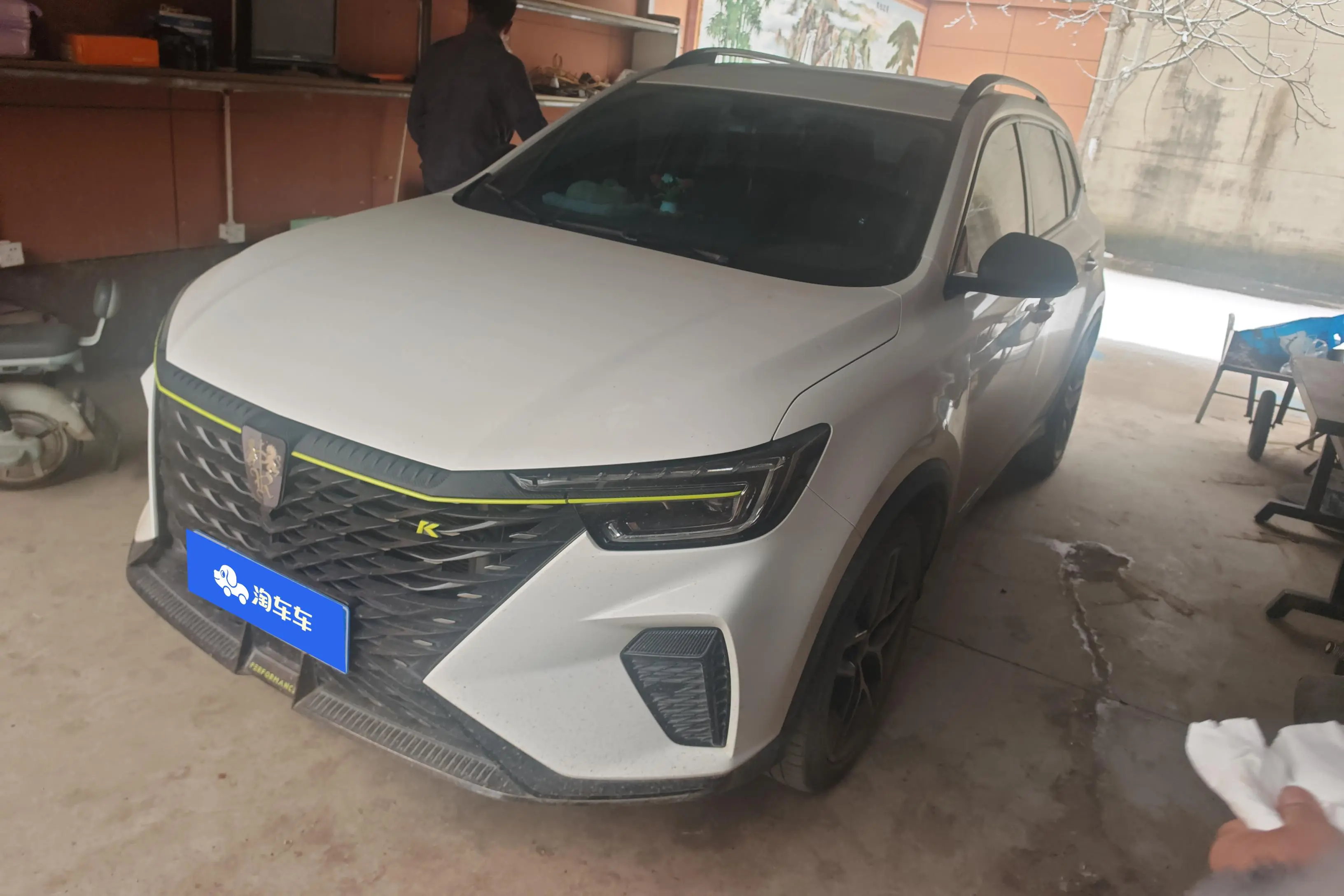 Roewe RX5