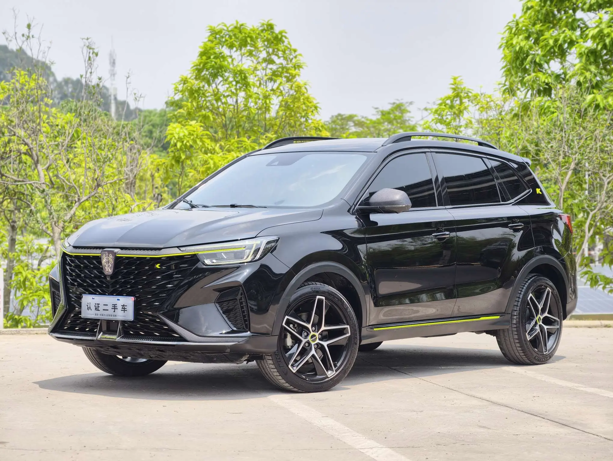 Roewe RX5