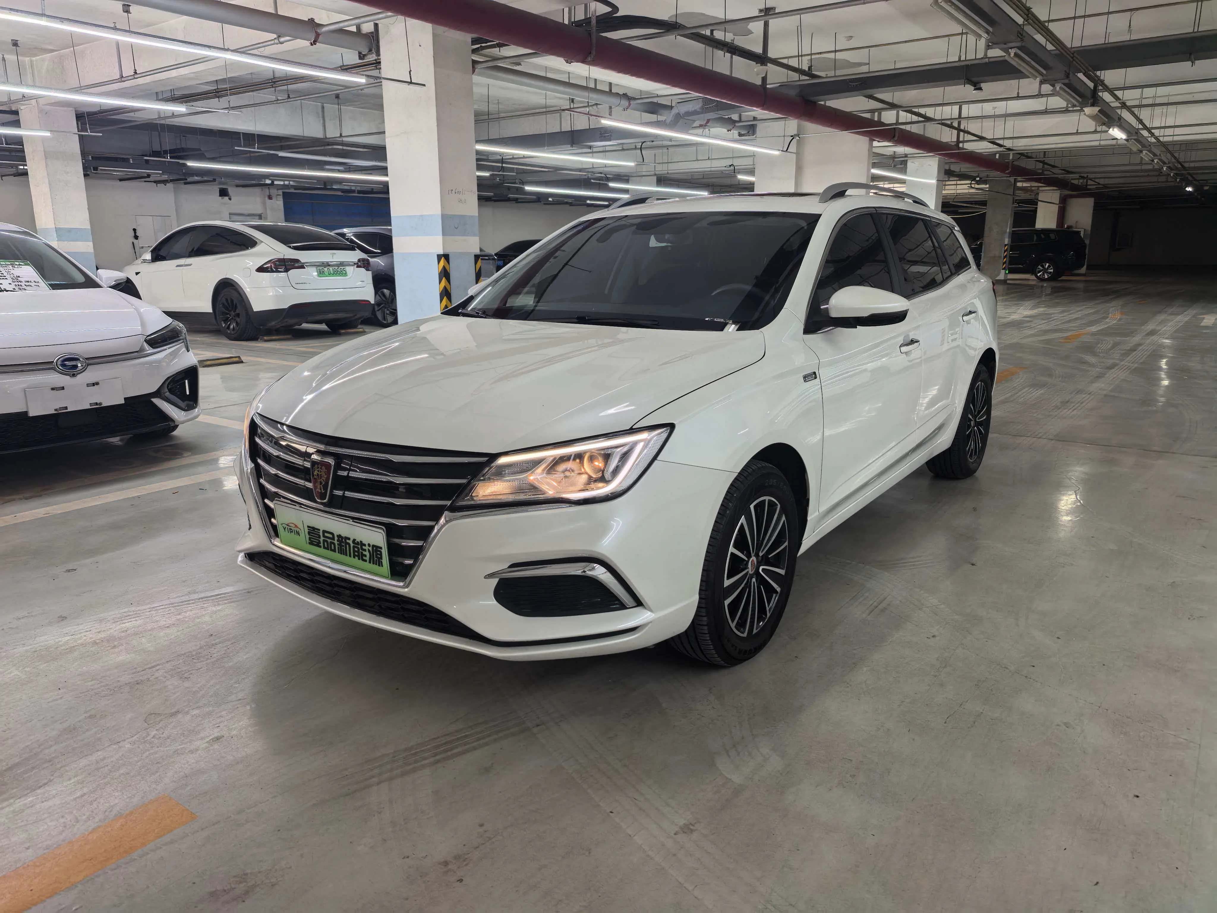 Roewe Ei5