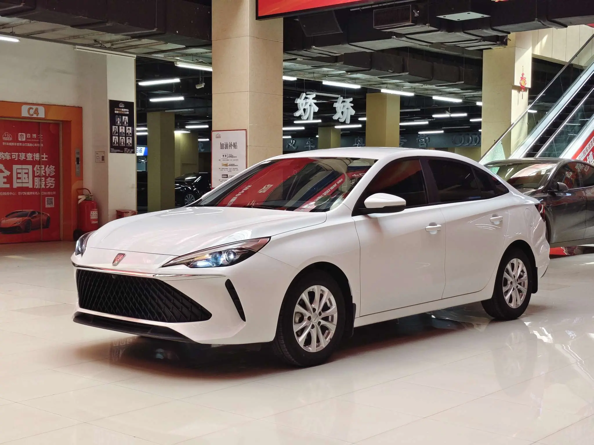 Roewe i5