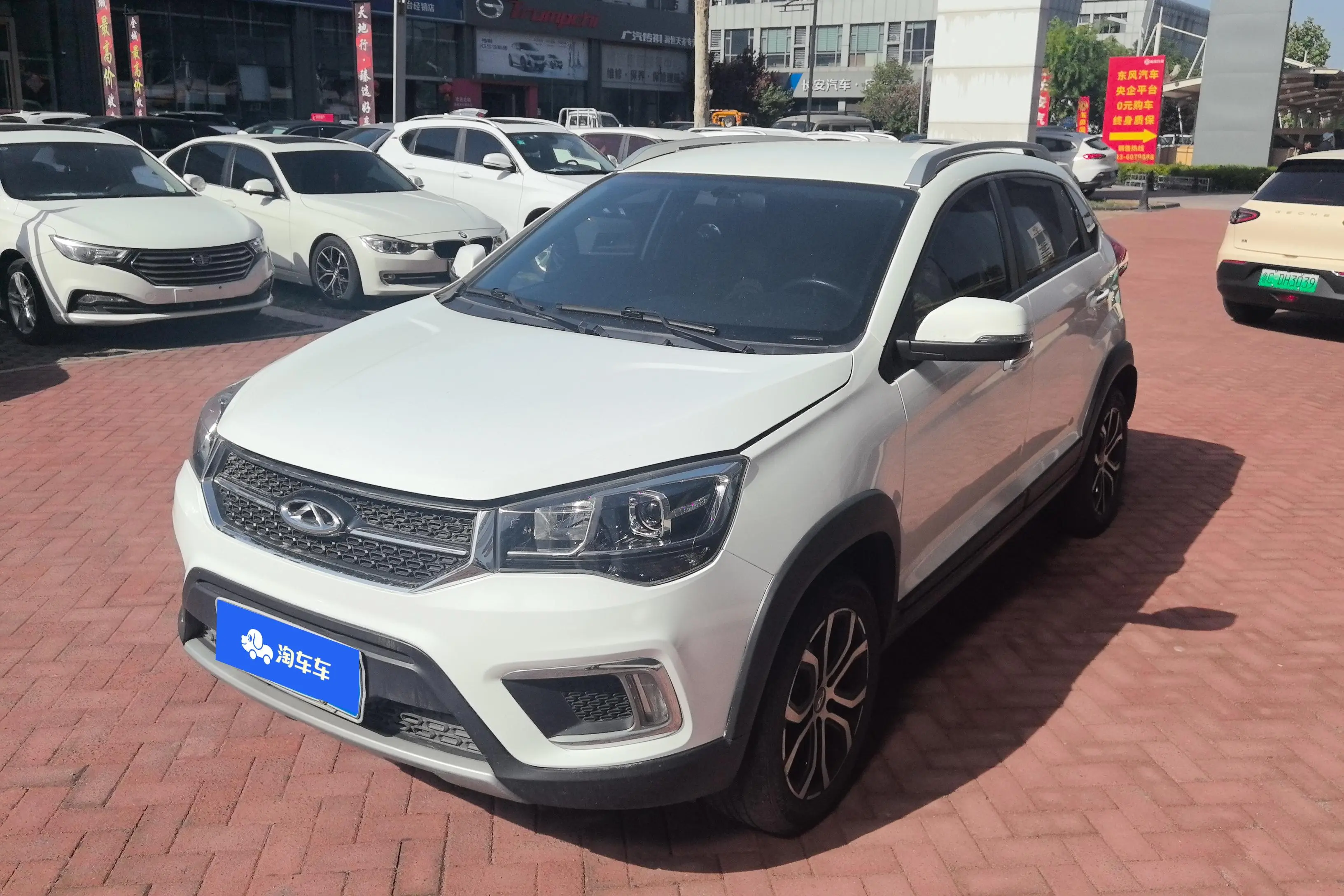 Chery Tiggo 3x