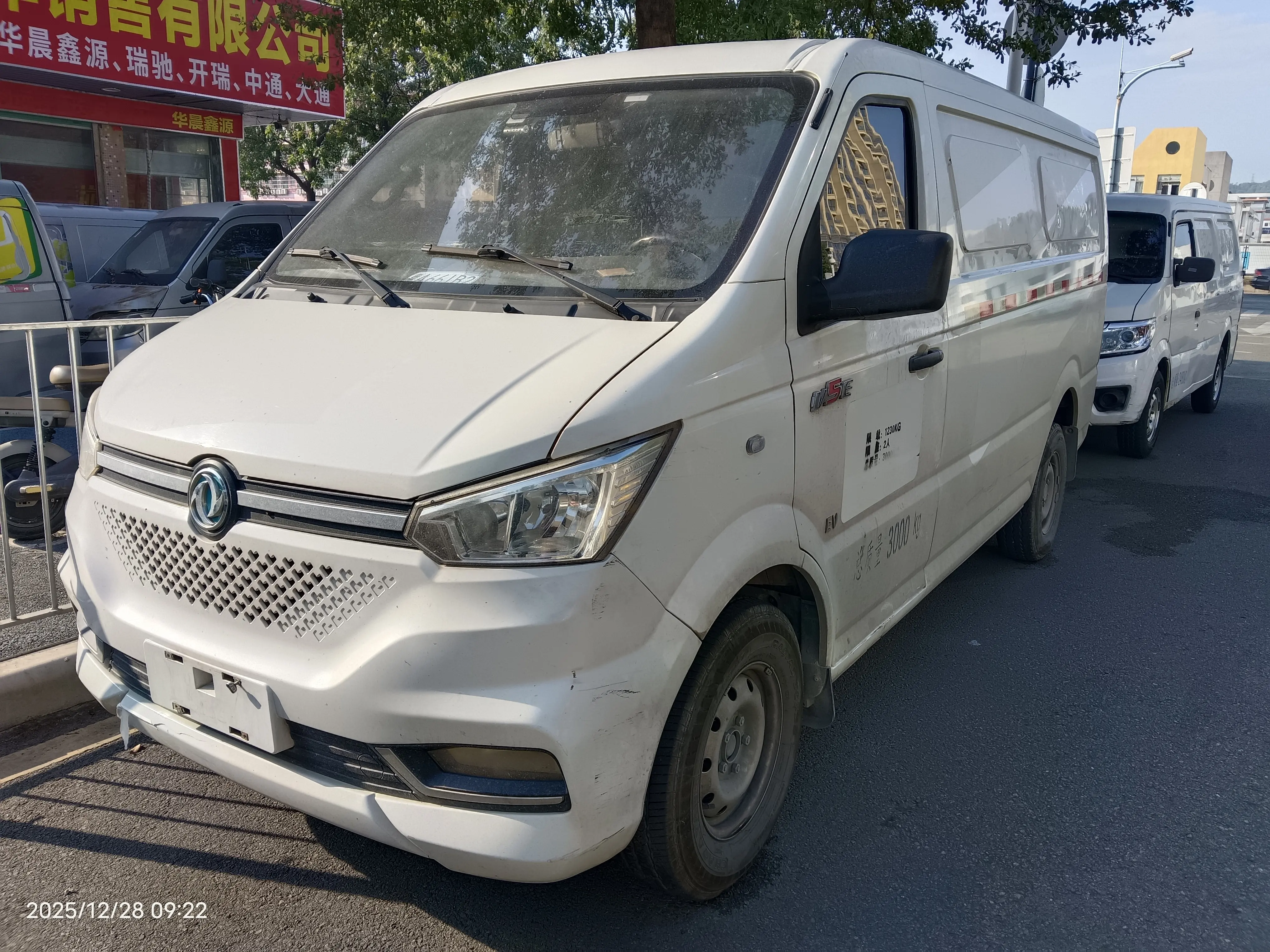 Dongfeng Yufeng EM26