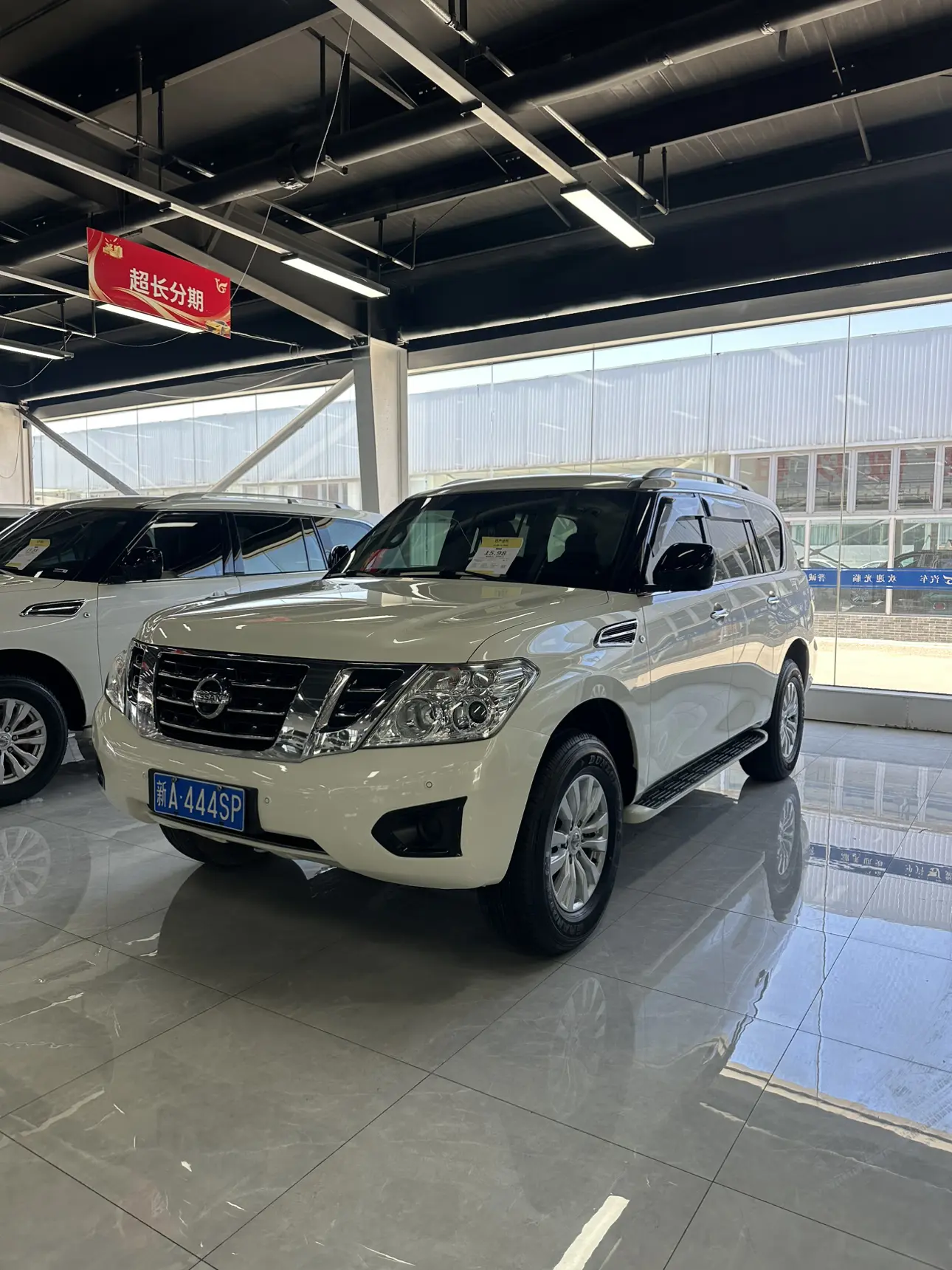 Nissan Patrol