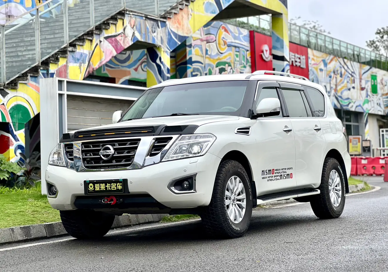 Nissan Patrol