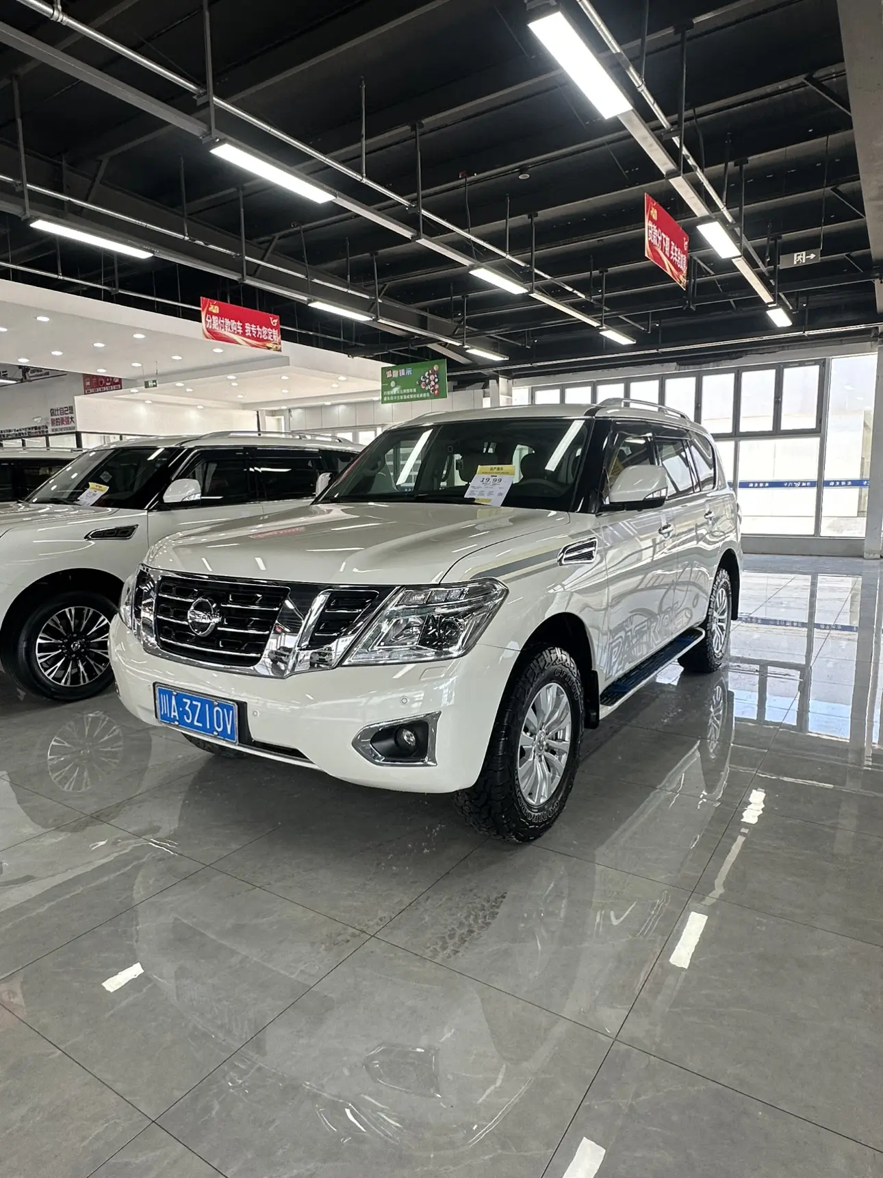 Nissan Patrol