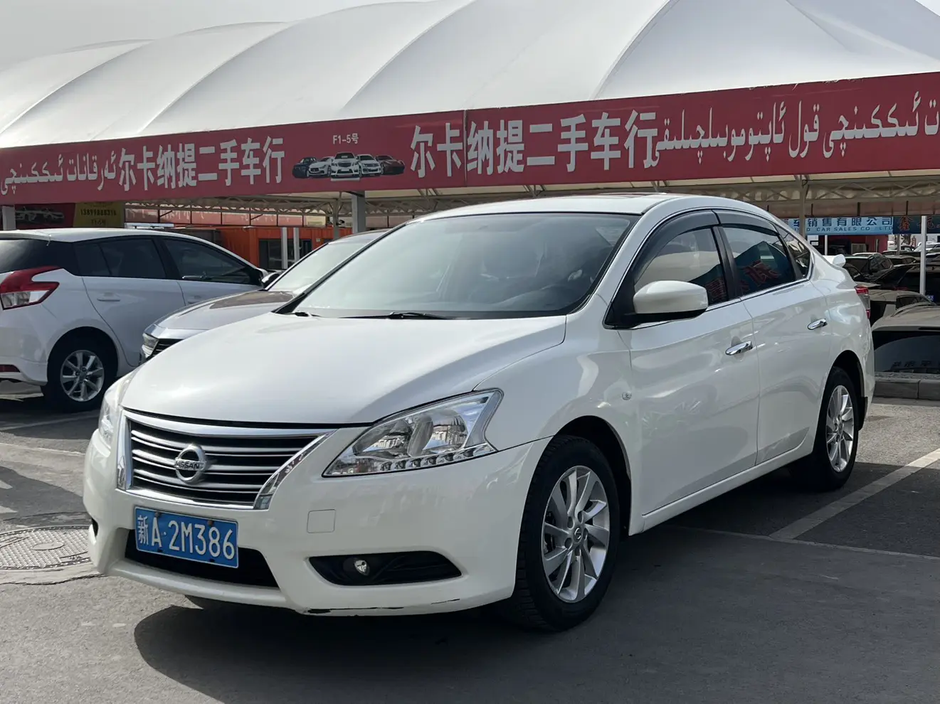 Nissan Sylphy