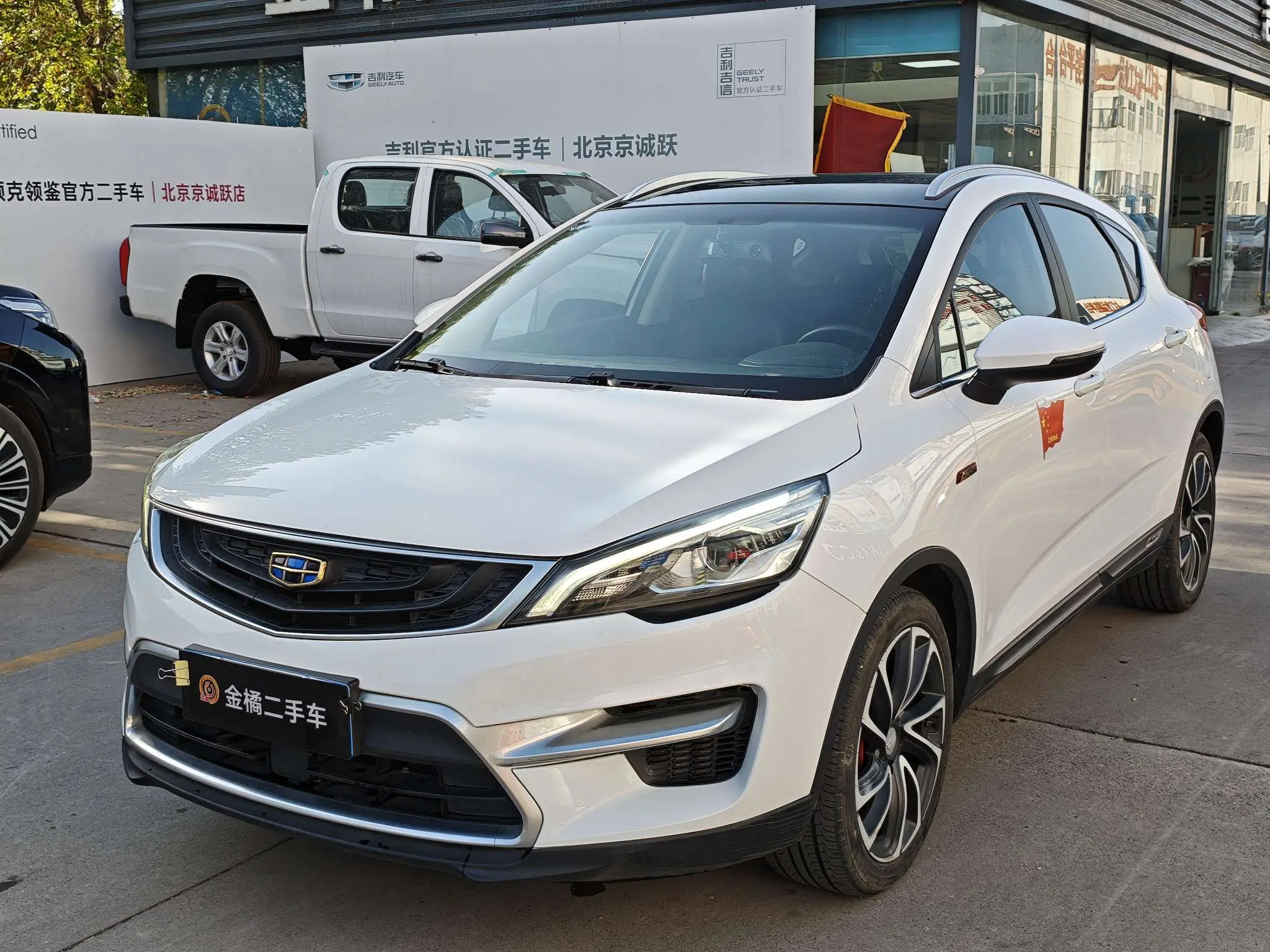 Geely Emgrand GS