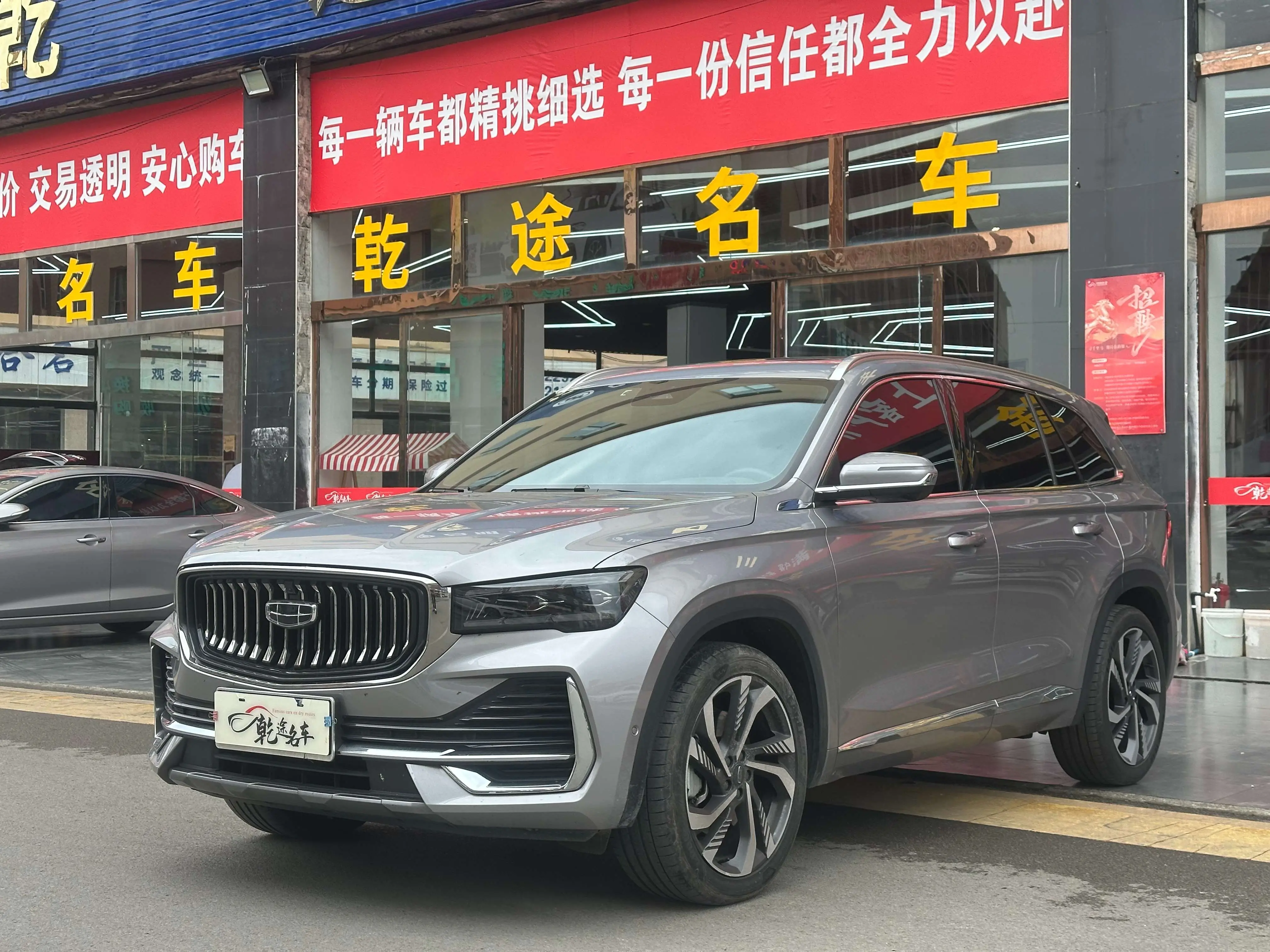 Geely Monjaro