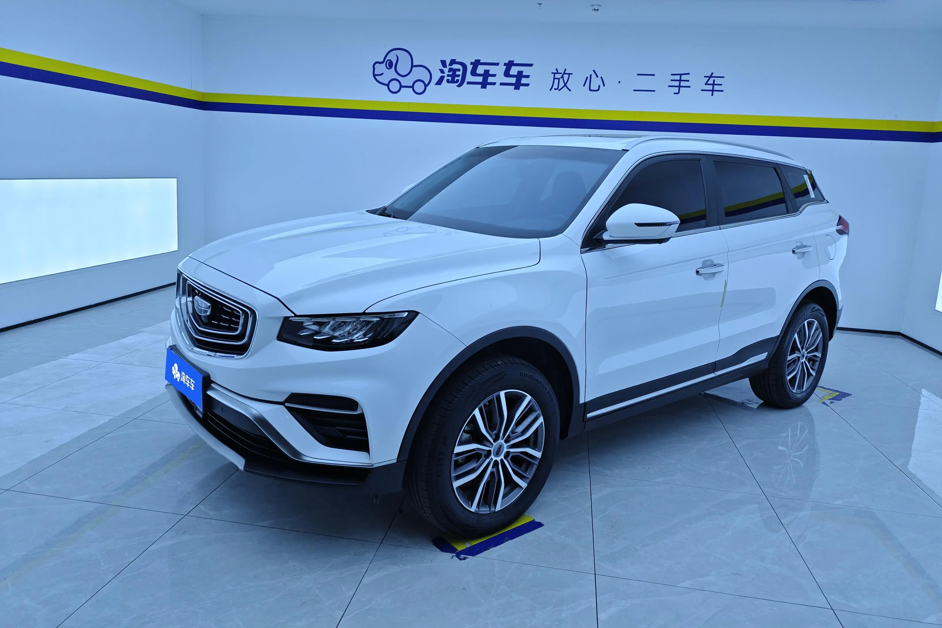 Geely Atlas
