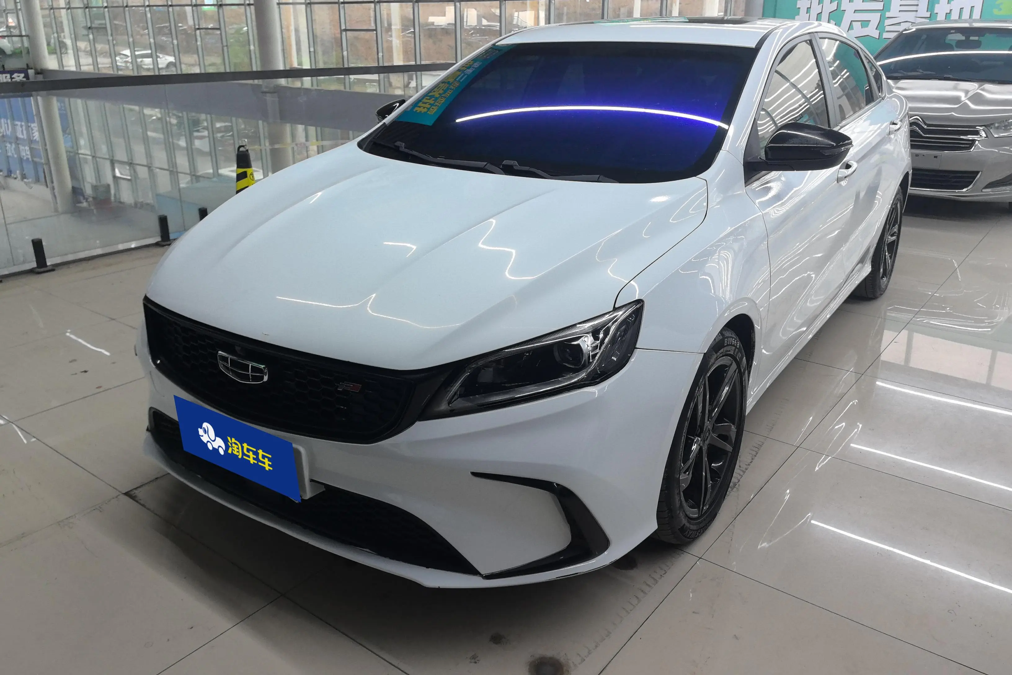 Geely Binrui