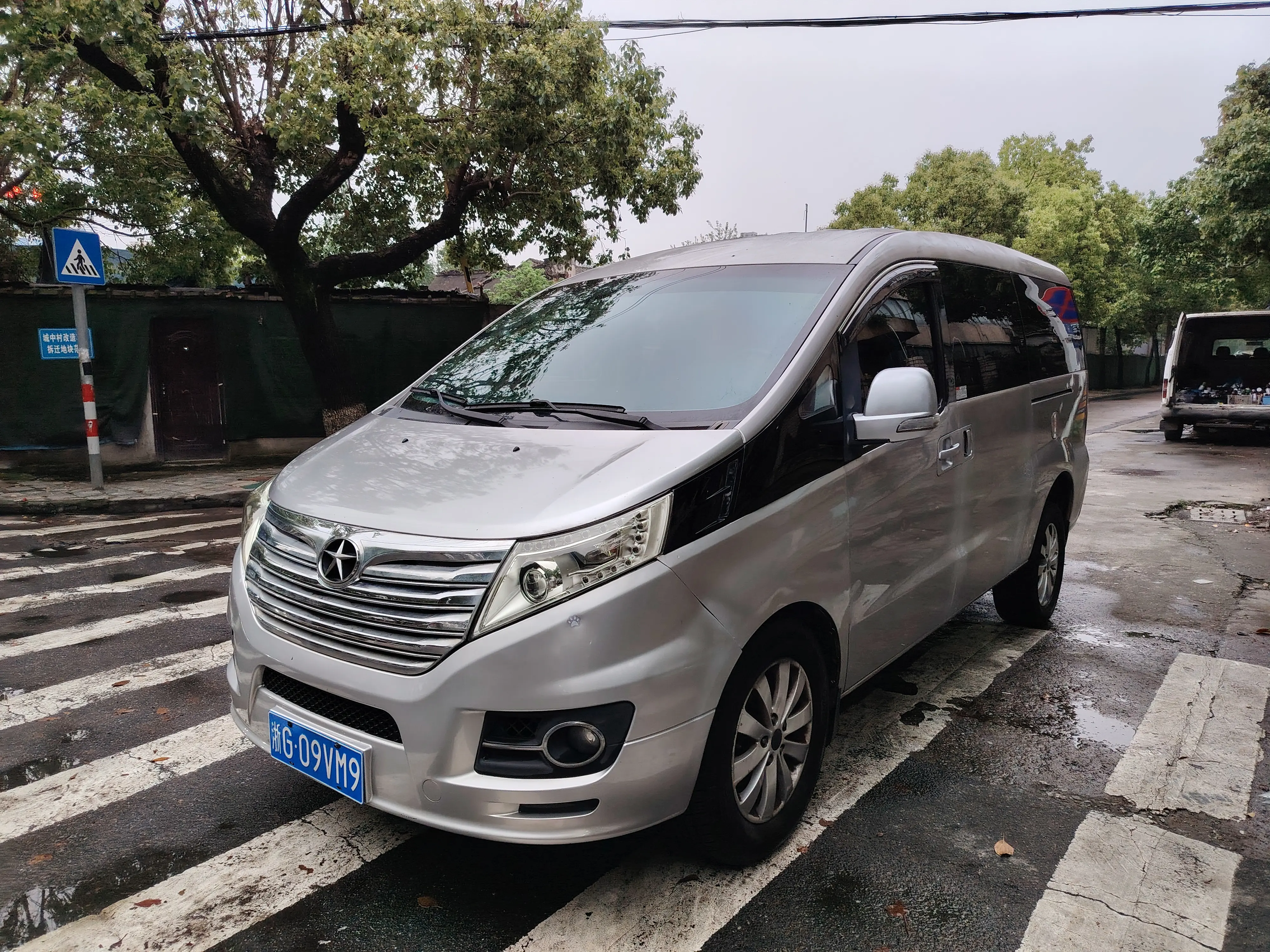 Jiangxi Ruifeng M5