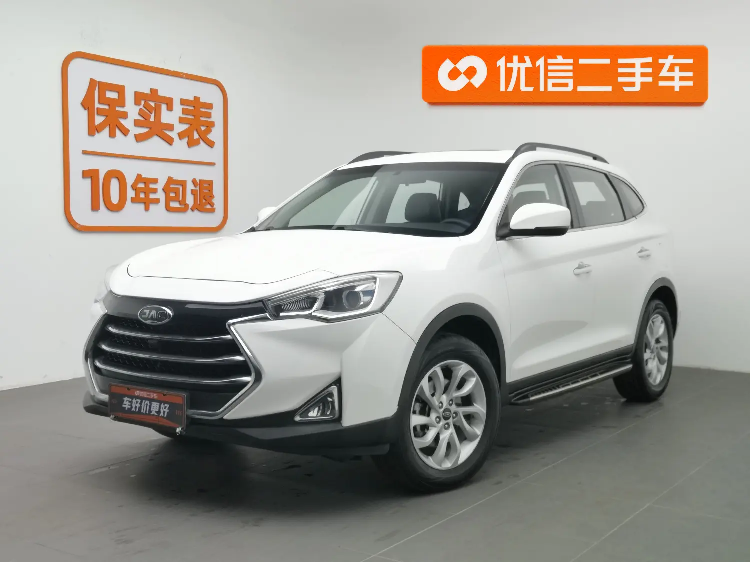 Jiangxi Refine S7