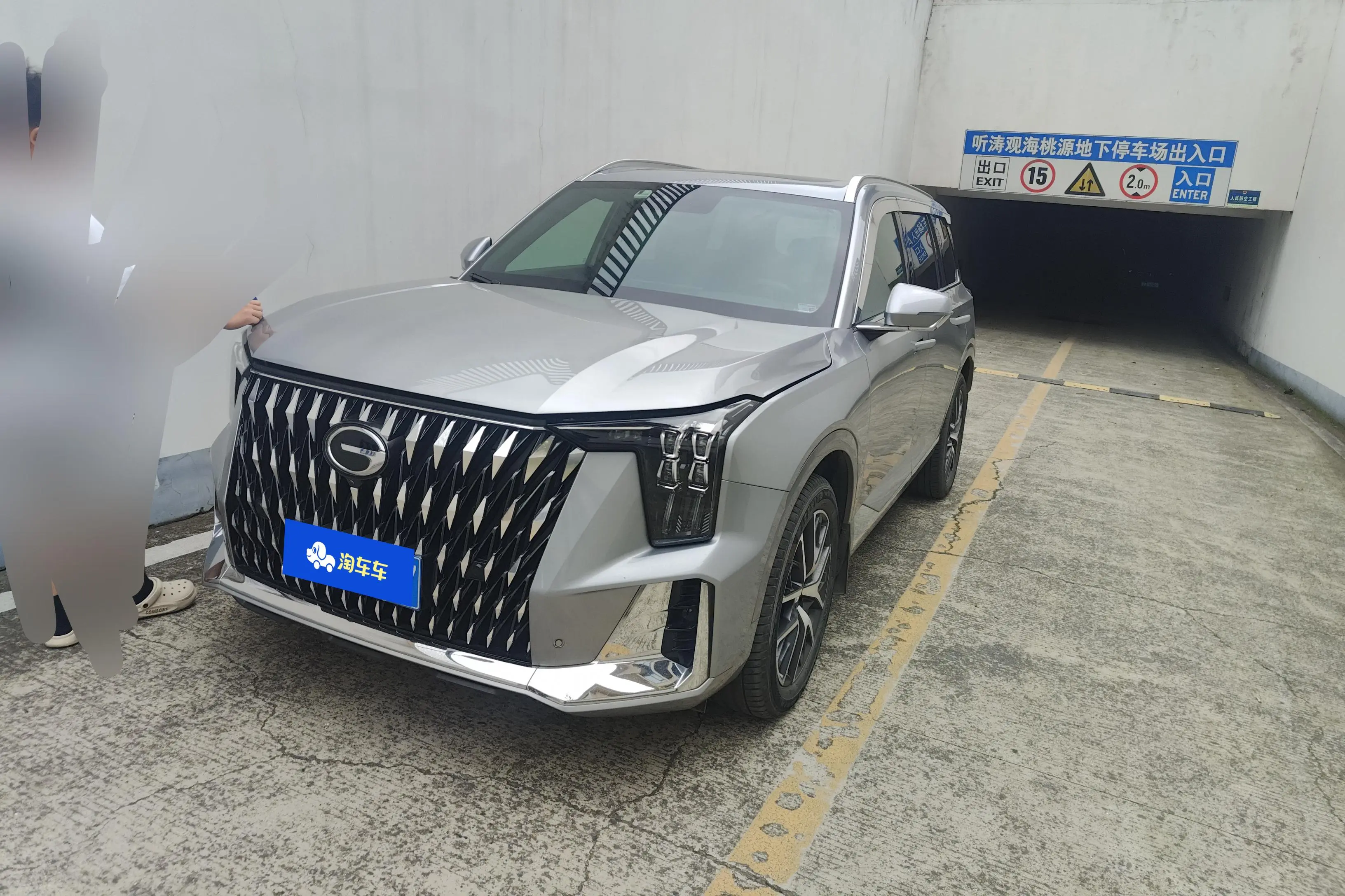 GAC Trumpchi GS8