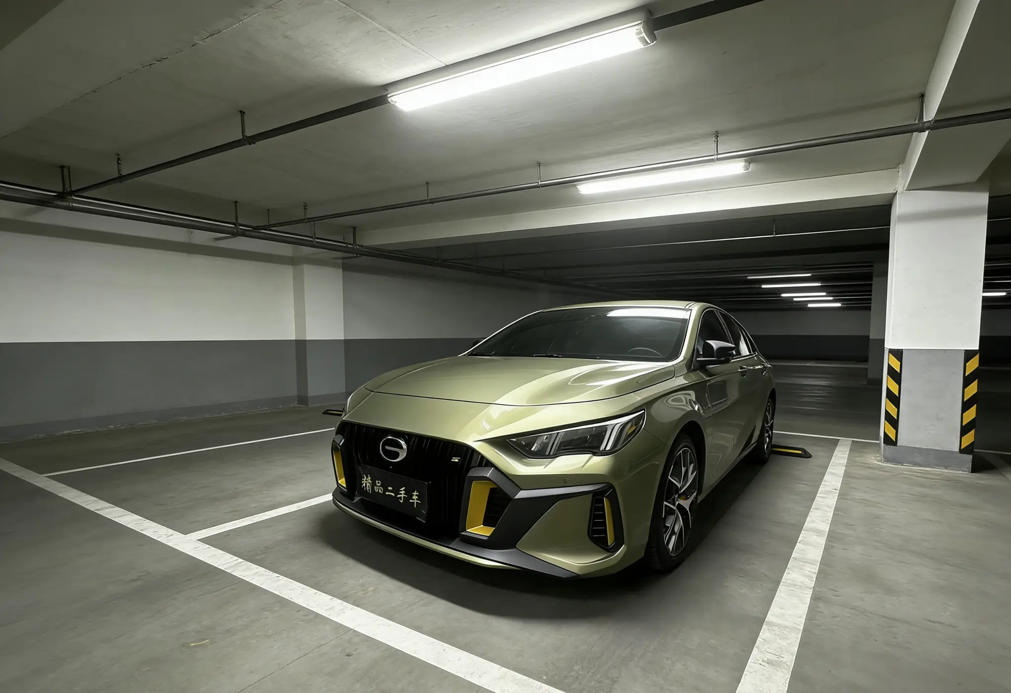 GAC Shadow Leopard