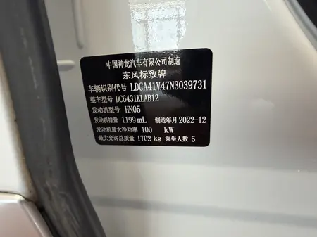 catalog-car-9