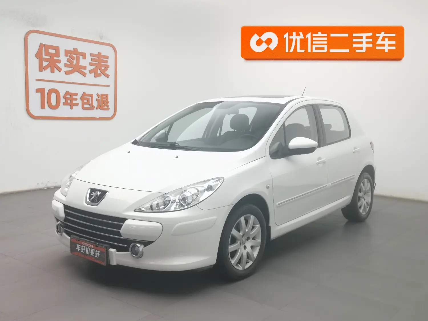 Peugeot 307