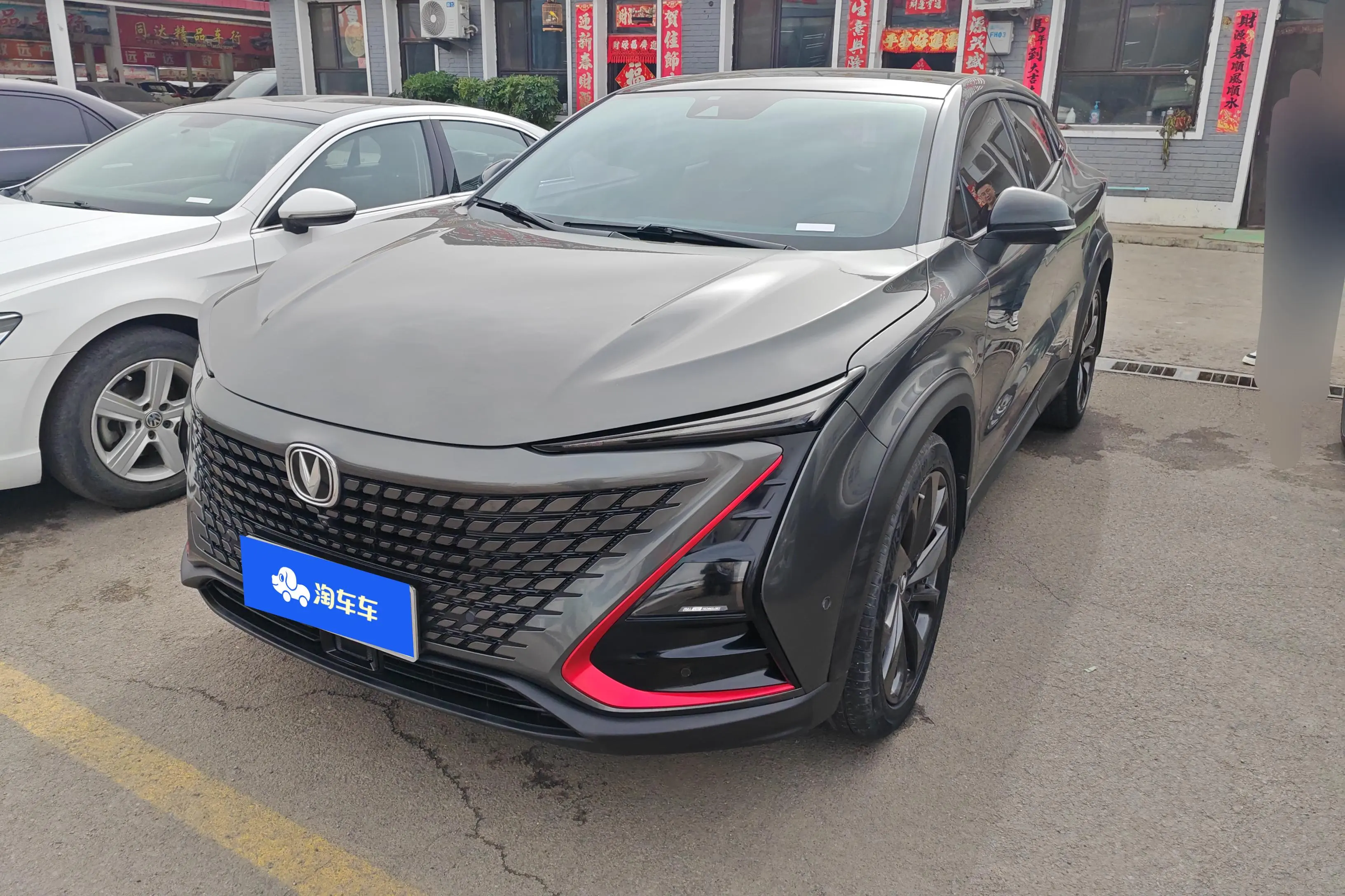Changan UNI-T