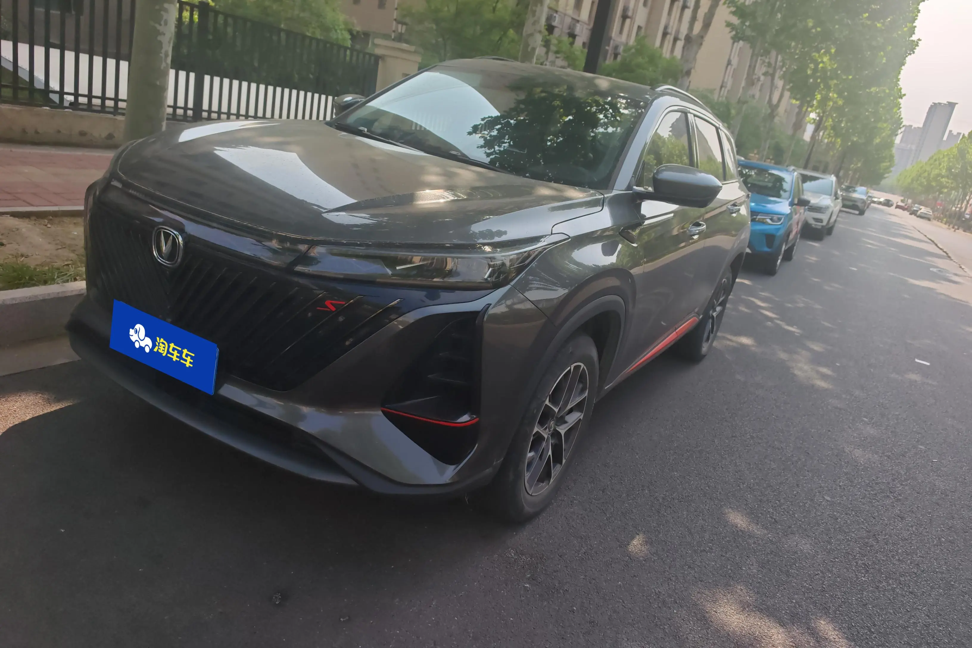 Changan CS75 PLUS