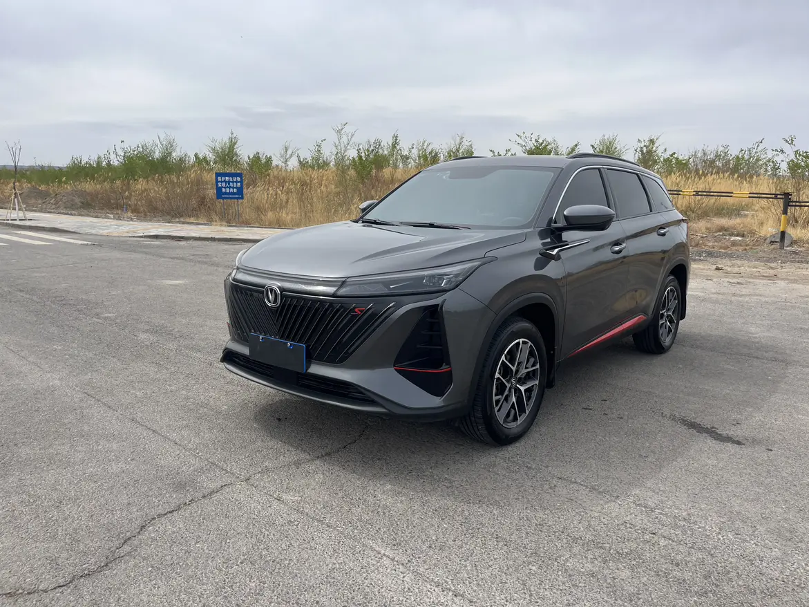 Changan CS75 PLUS