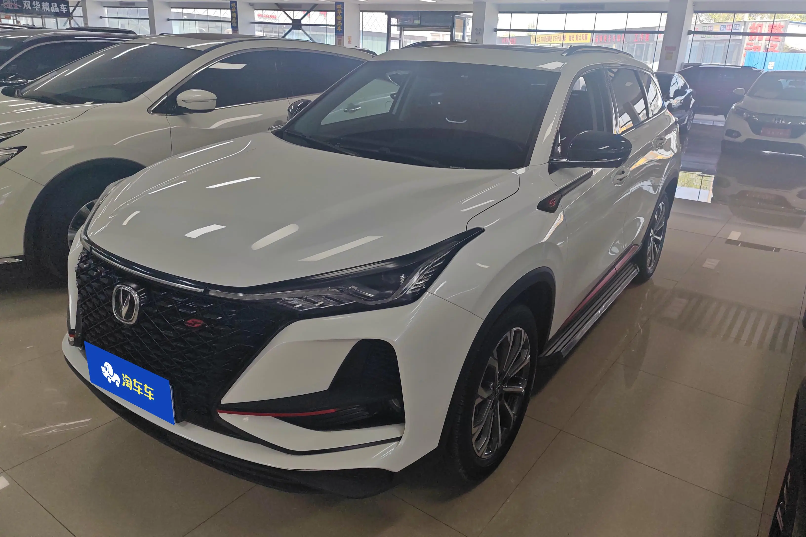 Changan CS75 PLUS