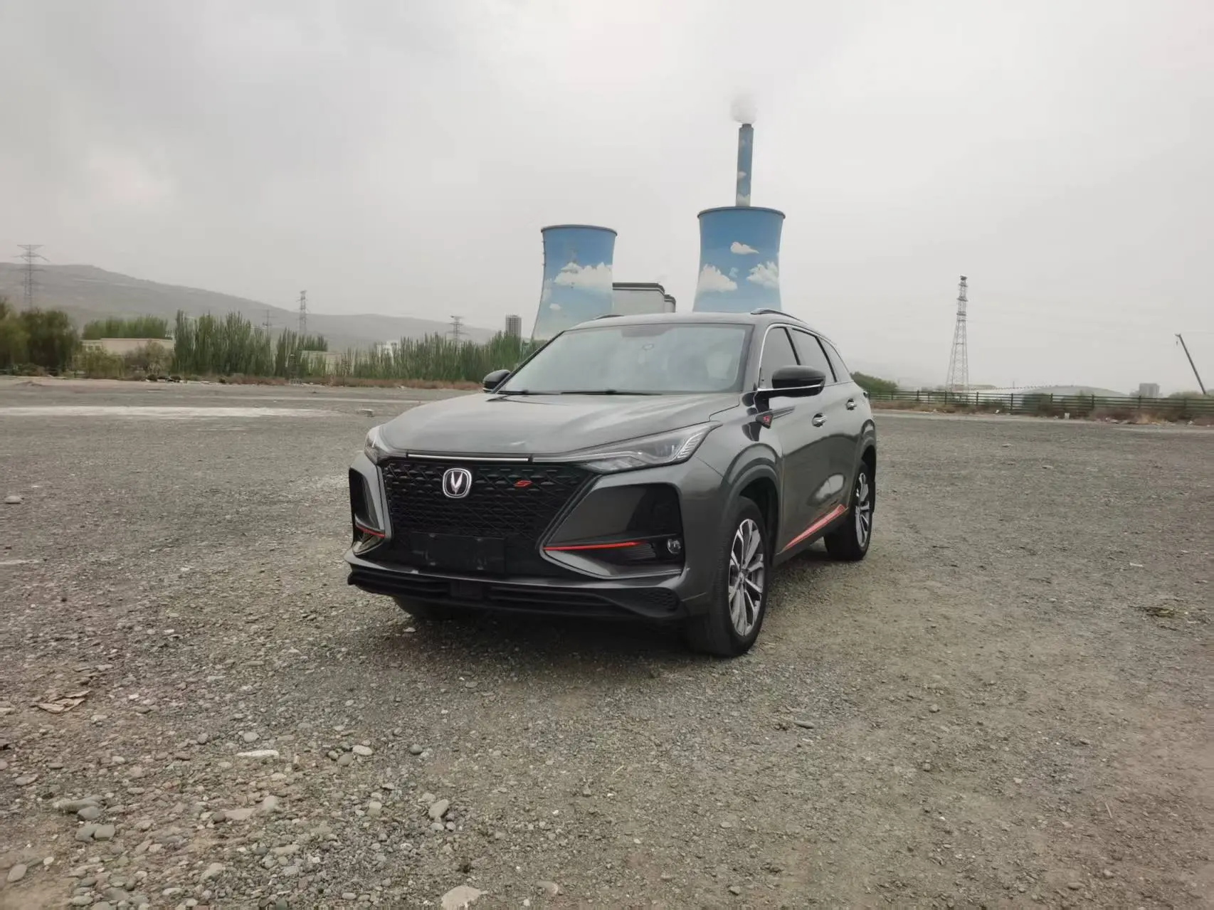 Changan CS75 PLUS