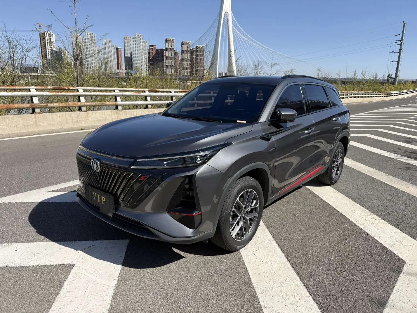 Changan CS75 PLUS
