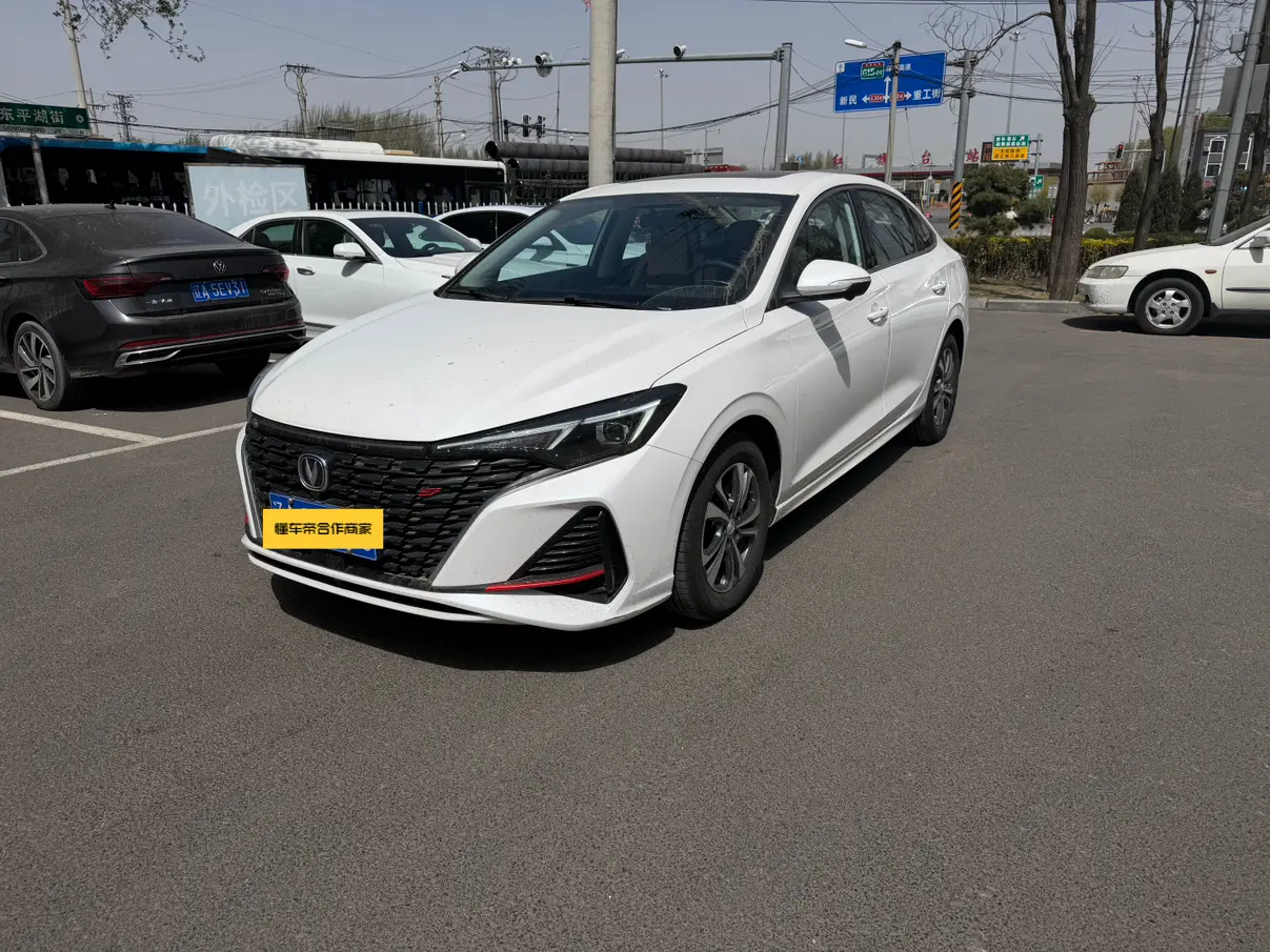Changan Escape
