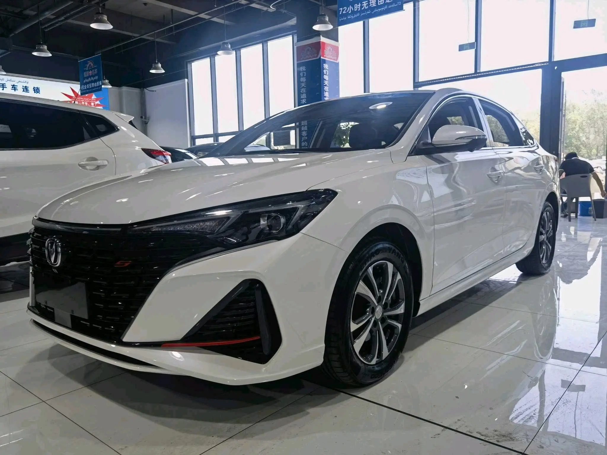 Changan Escape
