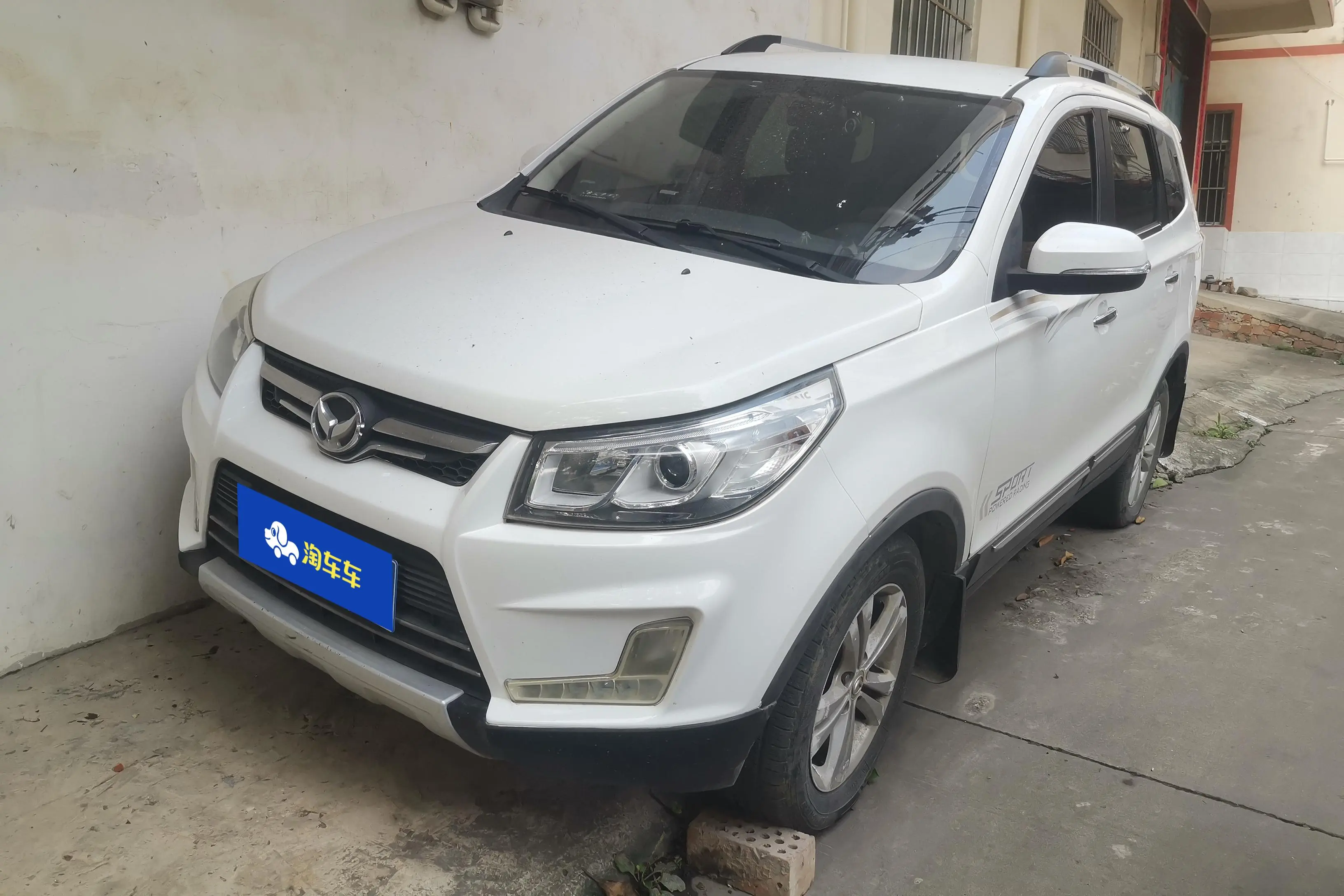 BAIC Magic Speed S3