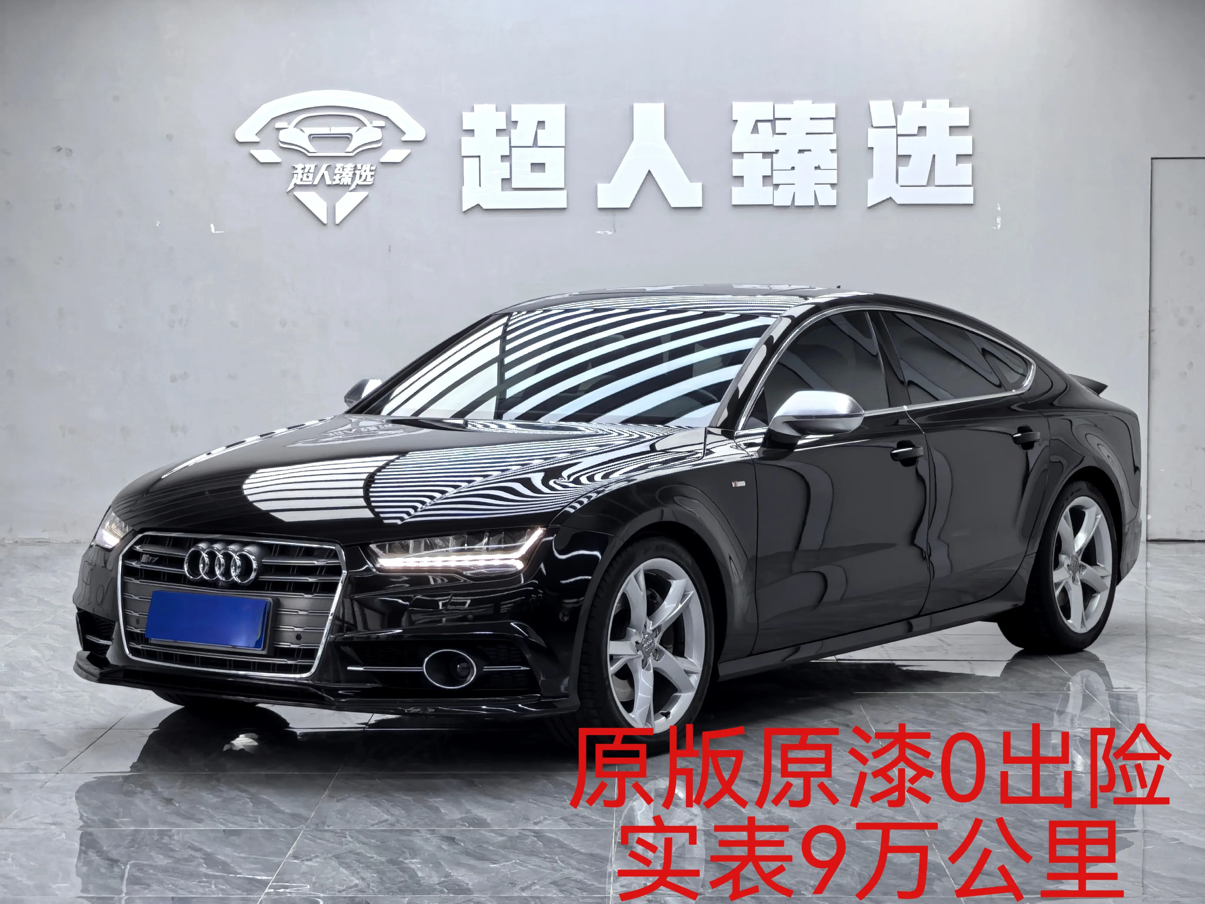 Audi A7