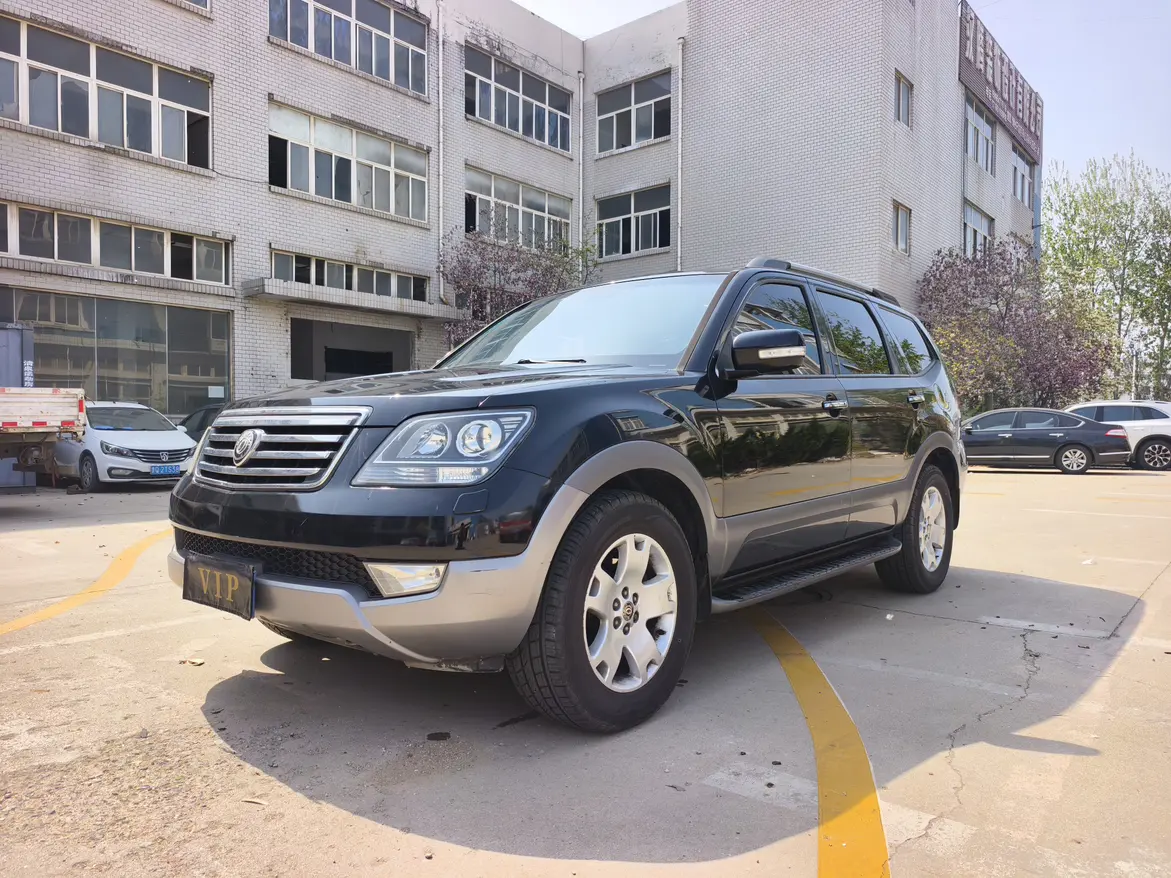 Kia Ba Rui