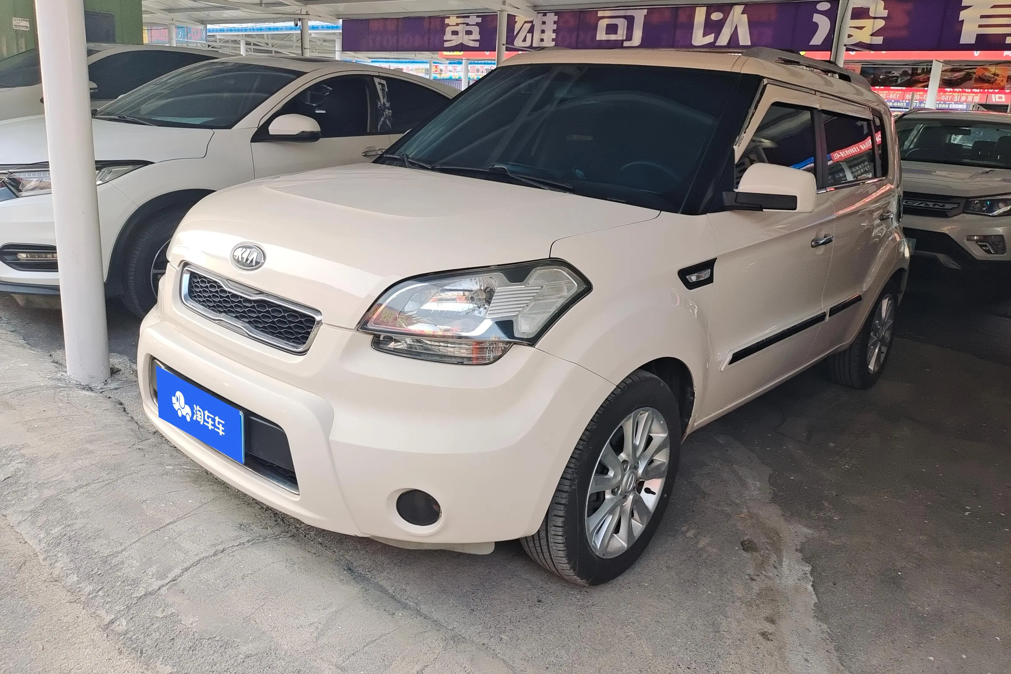 Kia Shor
