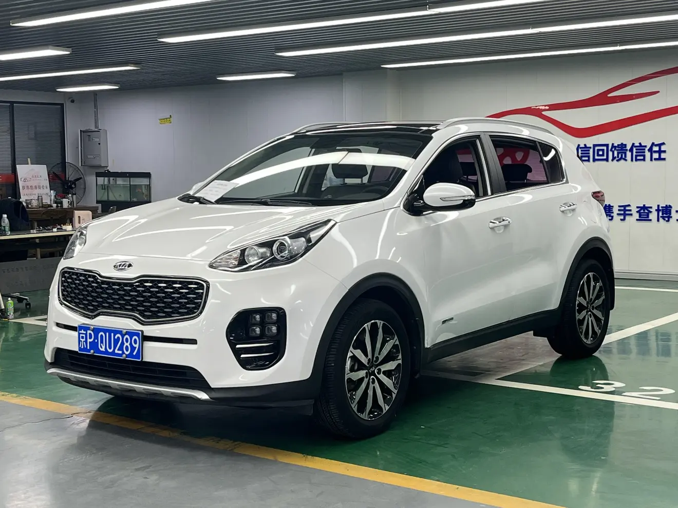 Kia KX5