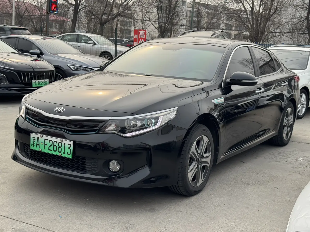 Kia K5 PHEV